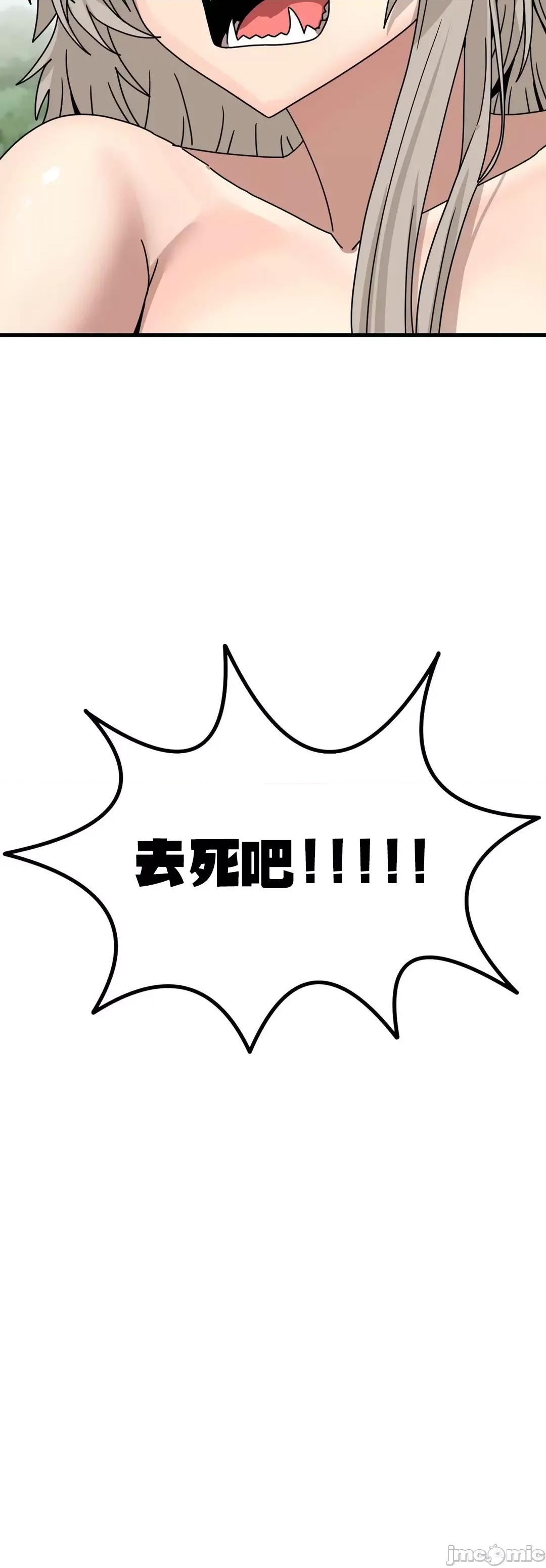 没穿裤子用征服妹子大作战~关于我逃兵后穿越到异世界朝鲜幹了个爽 没穿裤子 9 第3页