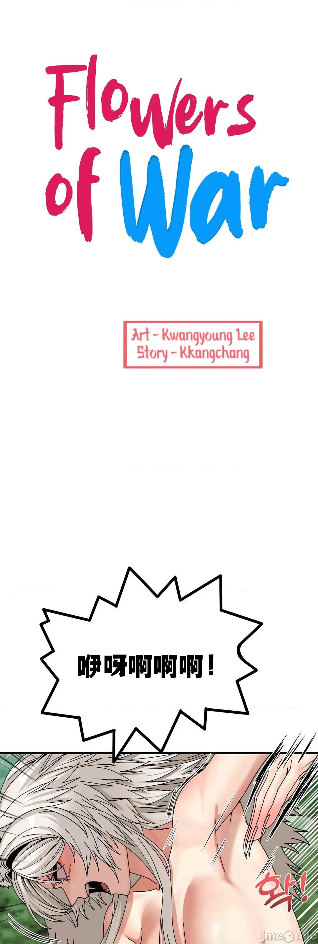没穿裤子用征服妹子大作战~关于我逃兵后穿越到异世界朝鲜幹了个爽 没穿裤子 9 第4页
