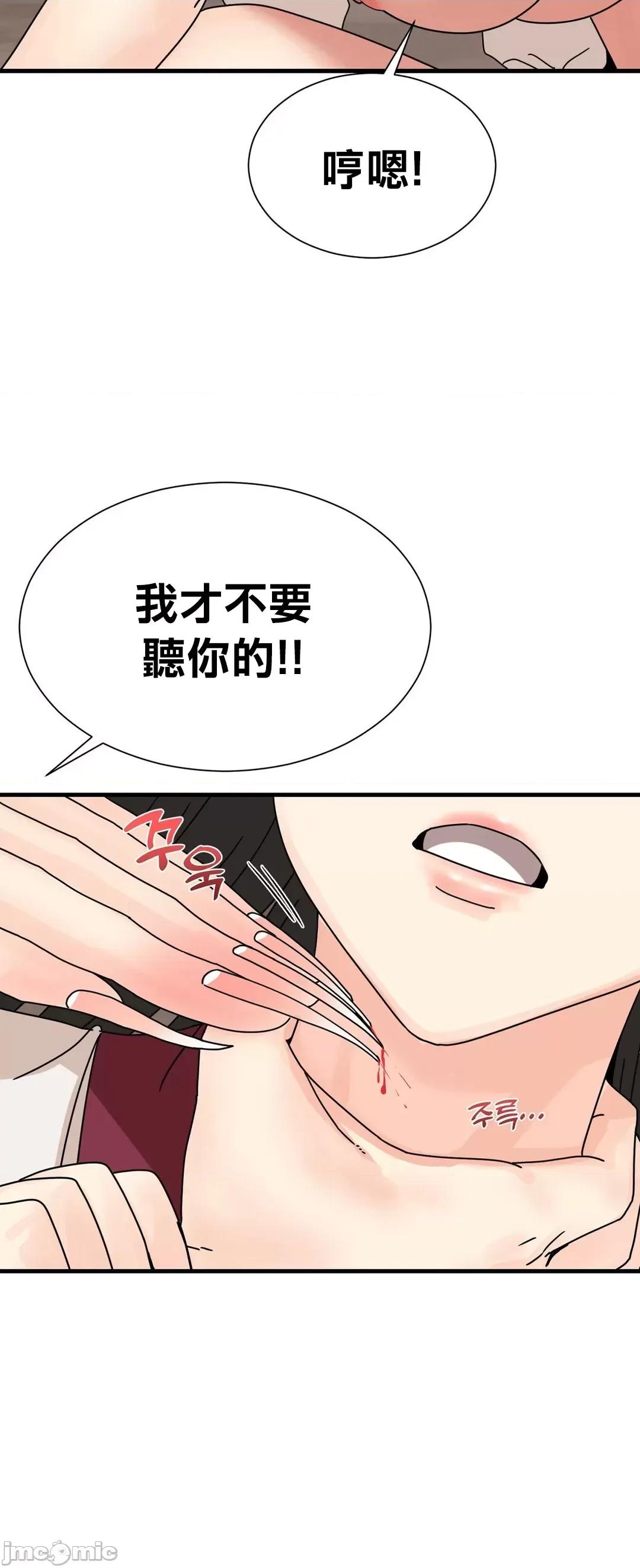 没穿裤子用征服妹子大作战~关于我逃兵后穿越到异世界朝鲜幹了个爽 没穿裤子 9 第9页