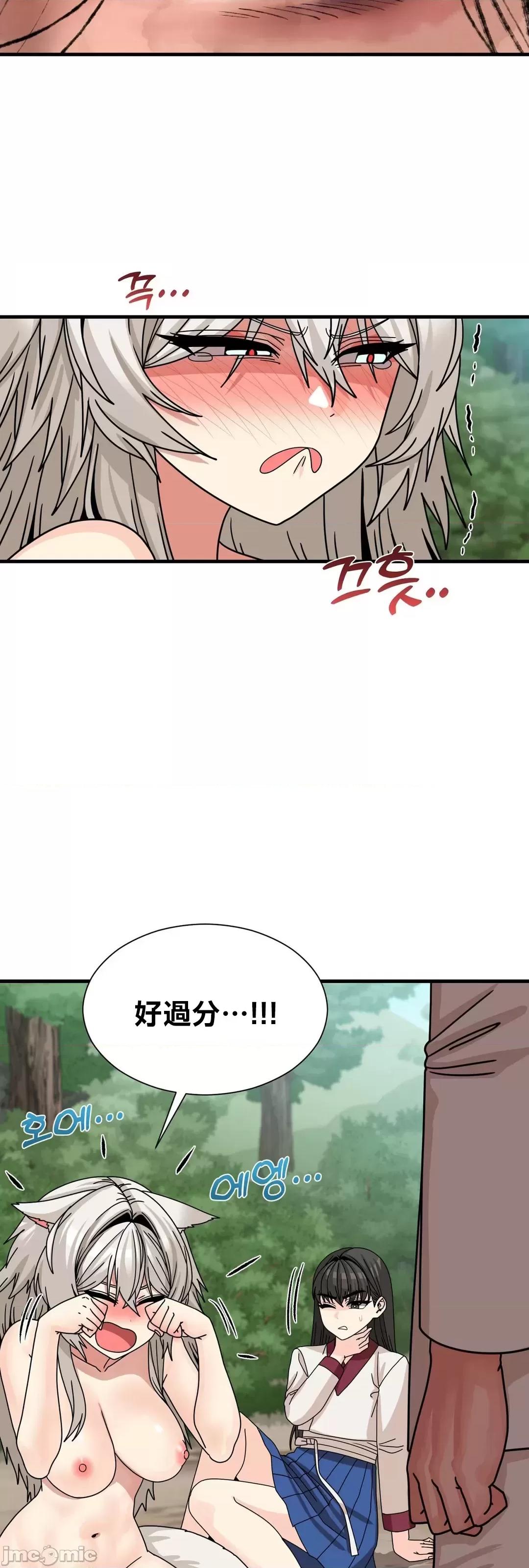 没穿裤子用征服妹子大作战~关于我逃兵后穿越到异世界朝鲜幹了个爽 没穿裤子 9 第14页