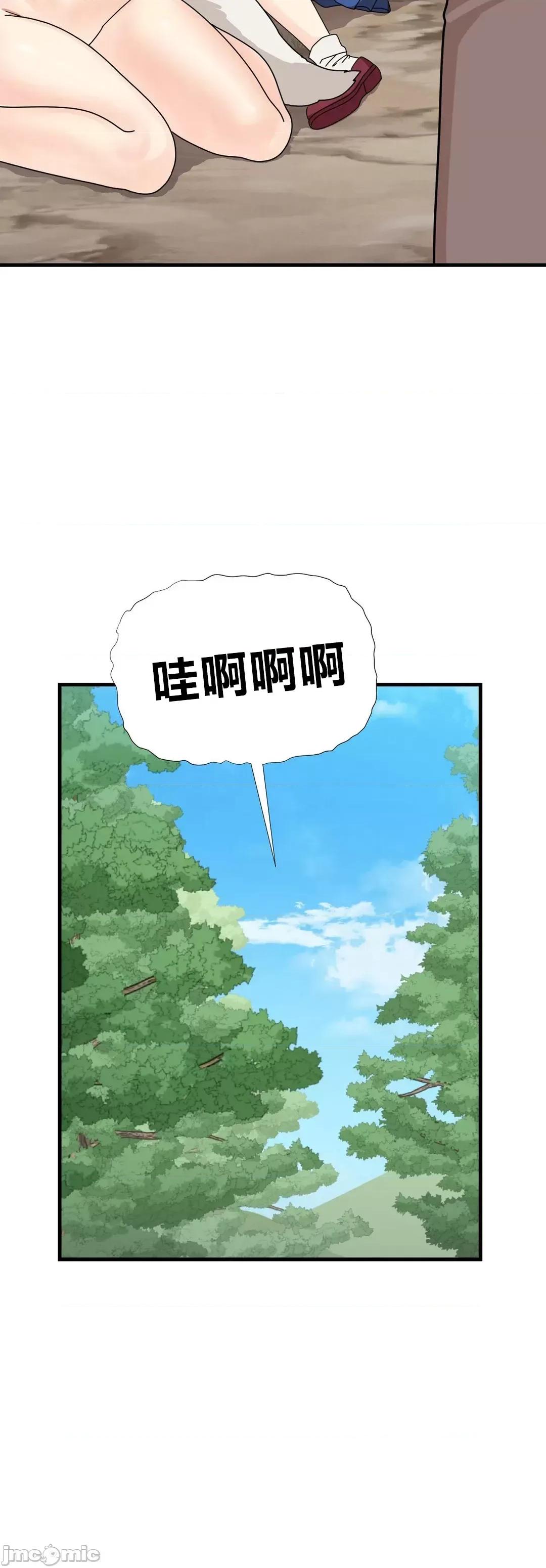 没穿裤子用征服妹子大作战~关于我逃兵后穿越到异世界朝鲜幹了个爽 没穿裤子 9 第15页