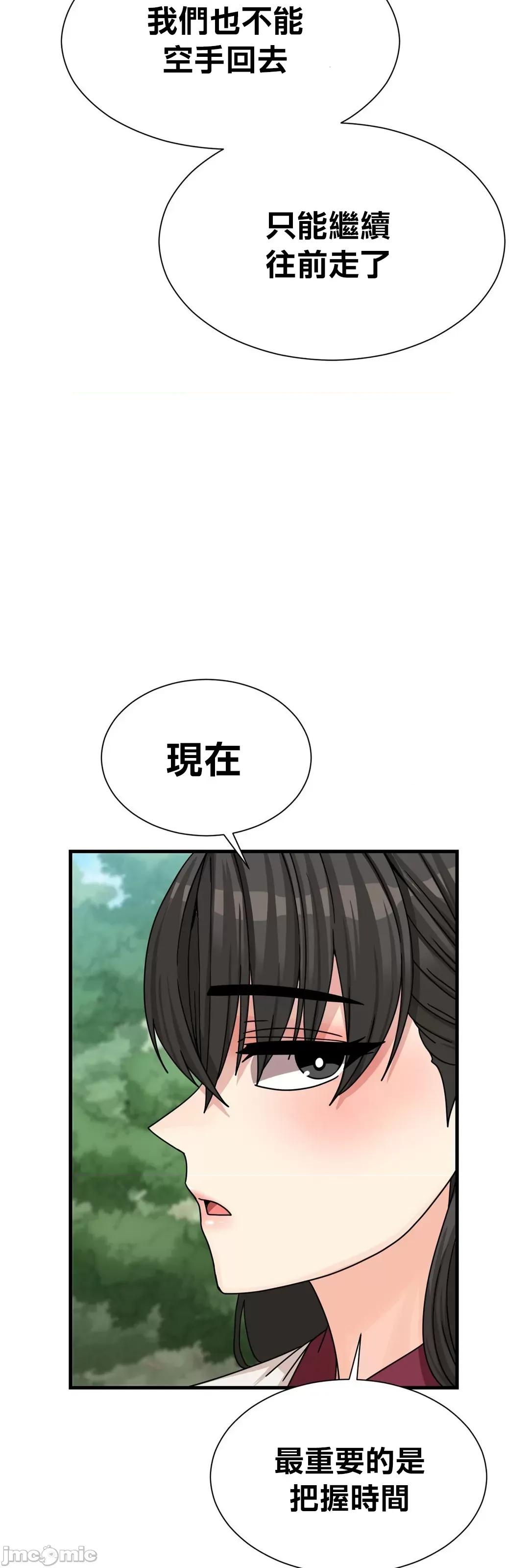 没穿裤子用征服妹子大作战~关于我逃兵后穿越到异世界朝鲜幹了个爽 没穿裤子 9 第17页