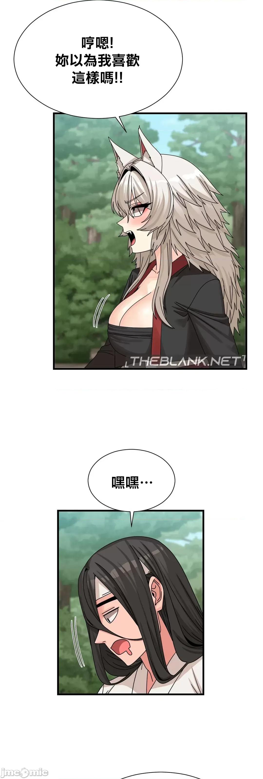 没穿裤子用征服妹子大作战~关于我逃兵后穿越到异世界朝鲜幹了个爽 没穿裤子 9 第19页