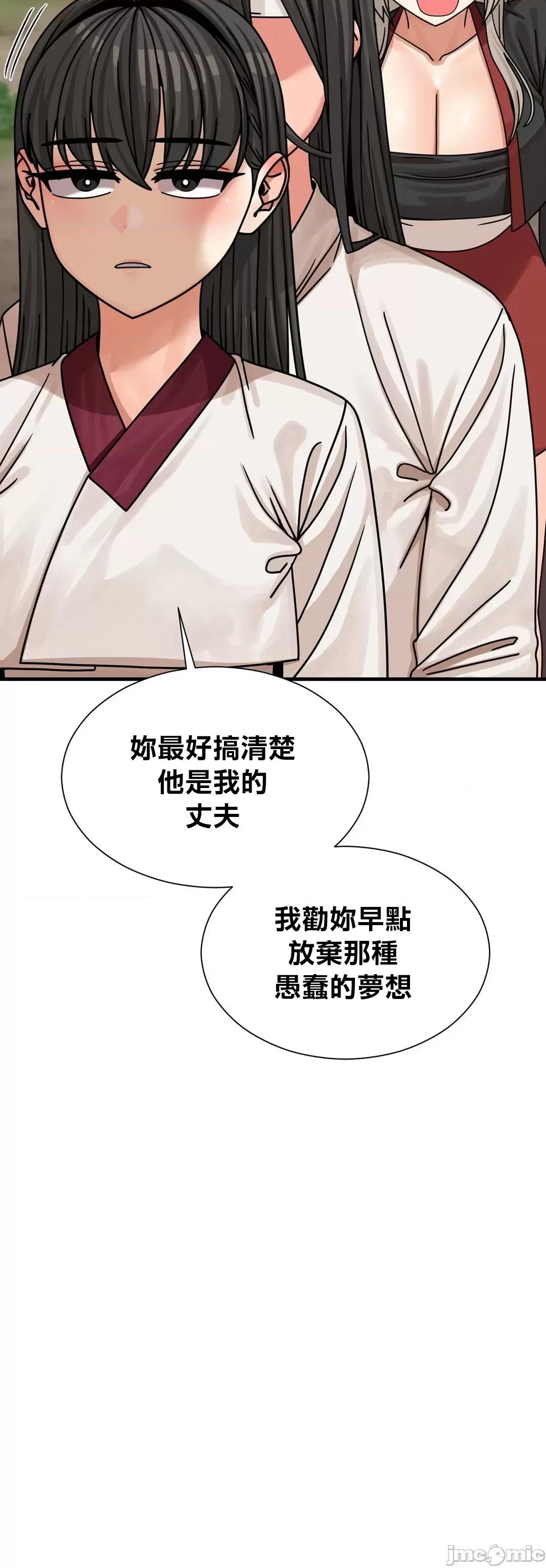 没穿裤子用征服妹子大作战~关于我逃兵后穿越到异世界朝鲜幹了个爽 没穿裤子 9 第21页
