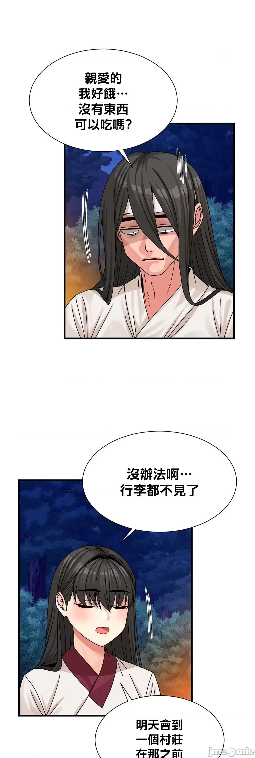 没穿裤子用征服妹子大作战~关于我逃兵后穿越到异世界朝鲜幹了个爽 没穿裤子 9 第23页