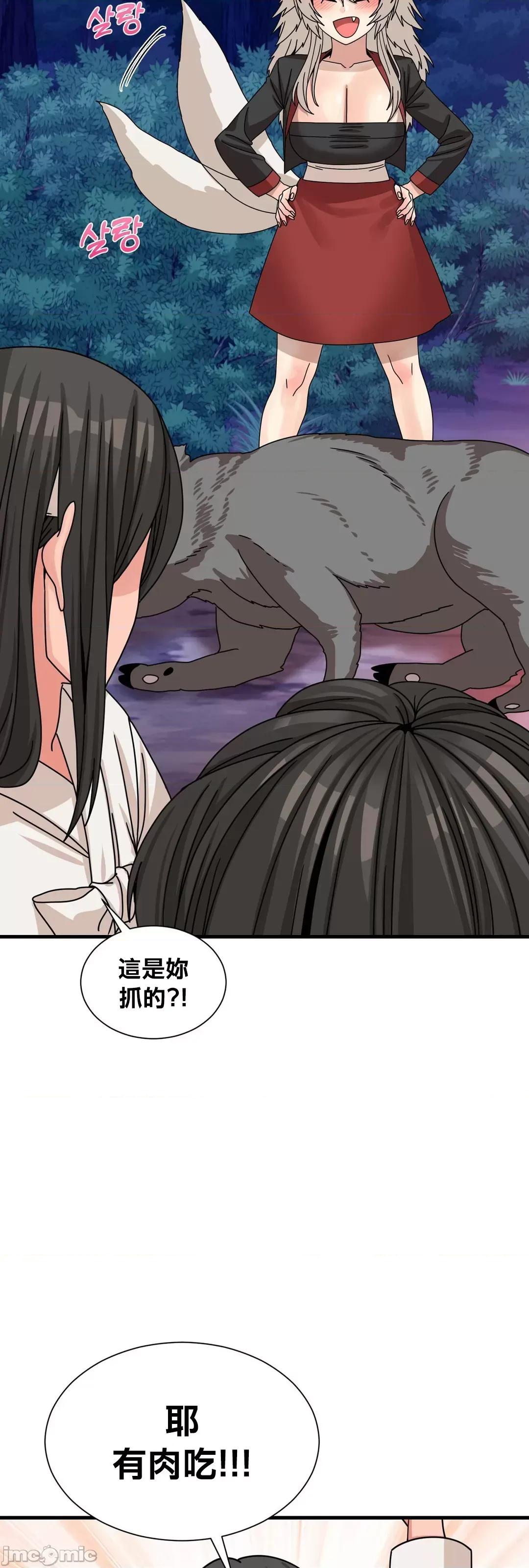 没穿裤子用征服妹子大作战~关于我逃兵后穿越到异世界朝鲜幹了个爽 没穿裤子 9 第26页