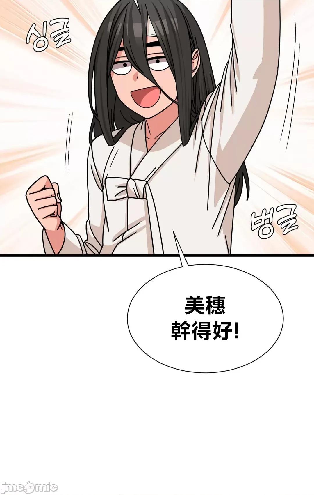 没穿裤子用征服妹子大作战~关于我逃兵后穿越到异世界朝鲜幹了个爽 没穿裤子 9 第27页