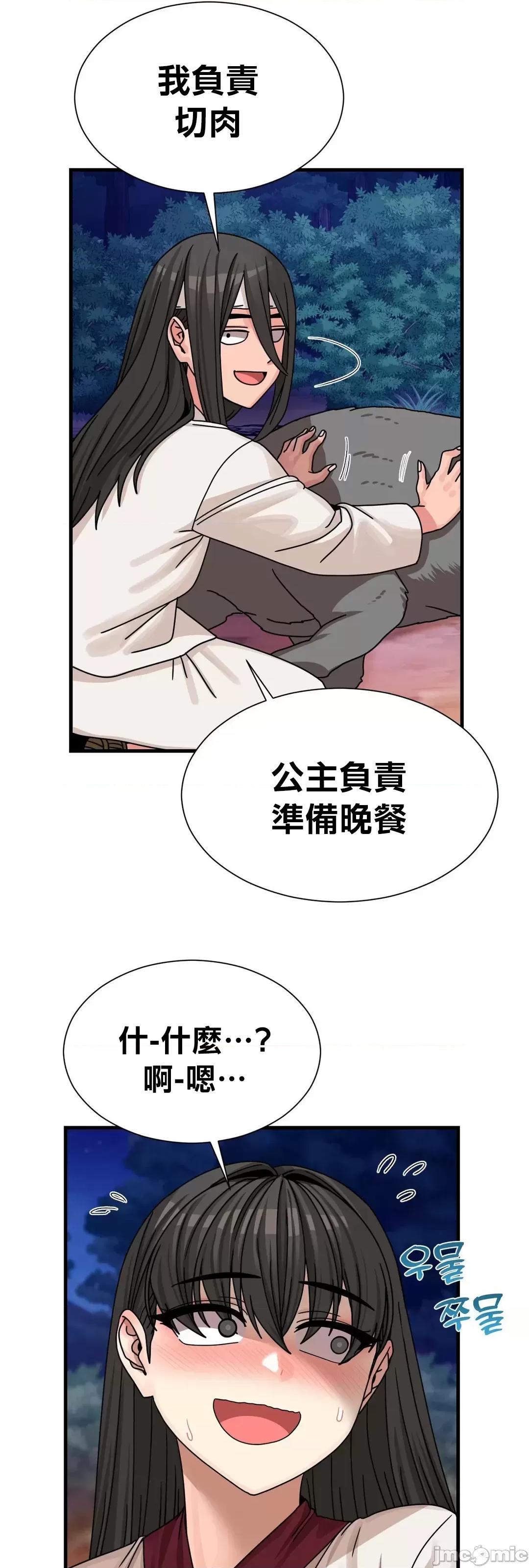 没穿裤子用征服妹子大作战~关于我逃兵后穿越到异世界朝鲜幹了个爽 没穿裤子 9 第28页
