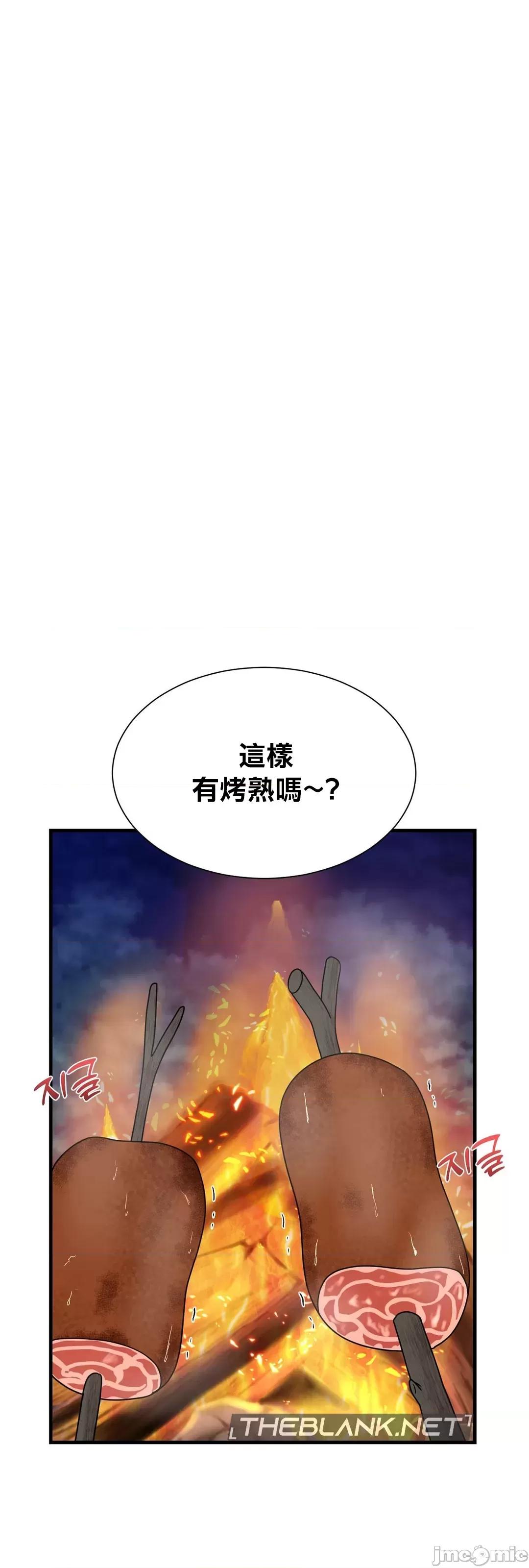 没穿裤子用征服妹子大作战~关于我逃兵后穿越到异世界朝鲜幹了个爽 没穿裤子 9 第32页