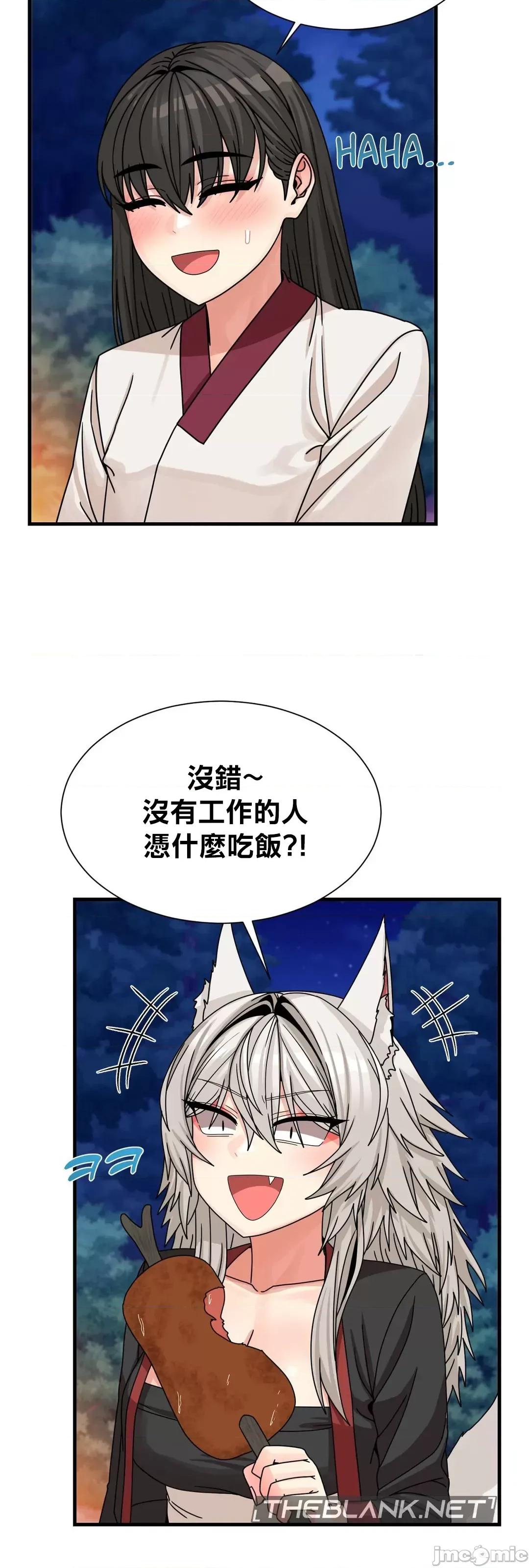 没穿裤子用征服妹子大作战~关于我逃兵后穿越到异世界朝鲜幹了个爽 没穿裤子 9 第35页