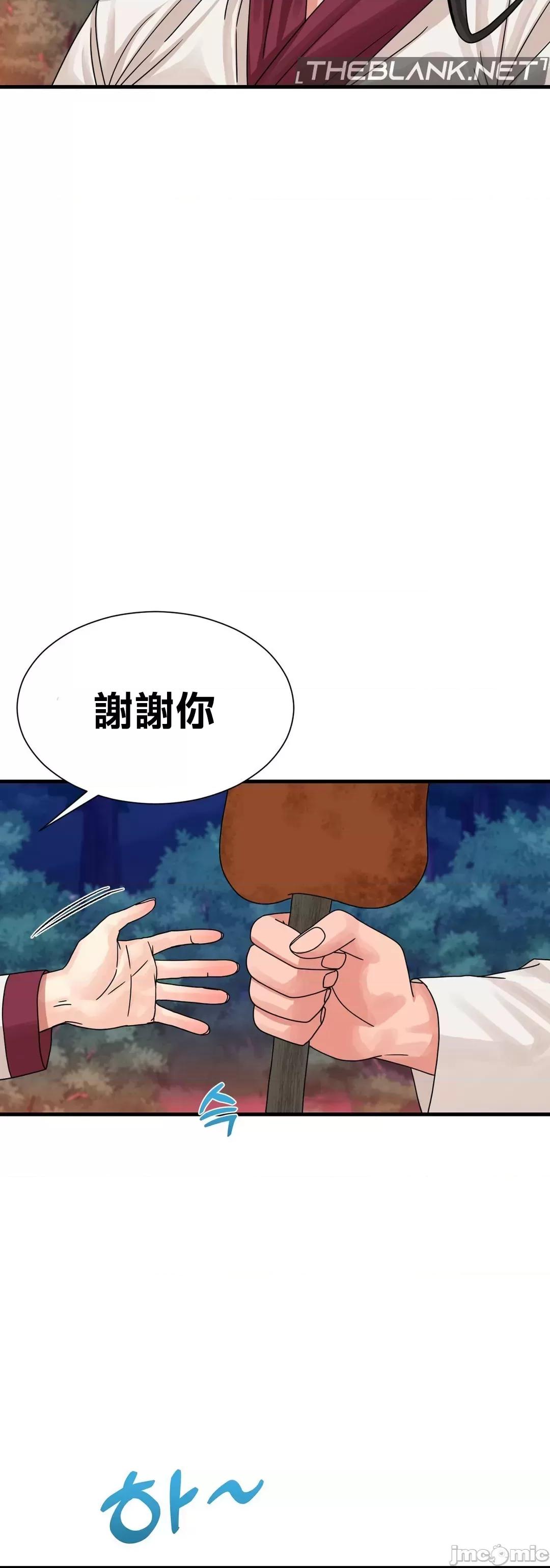 没穿裤子用征服妹子大作战~关于我逃兵后穿越到异世界朝鲜幹了个爽 没穿裤子 9 第39页