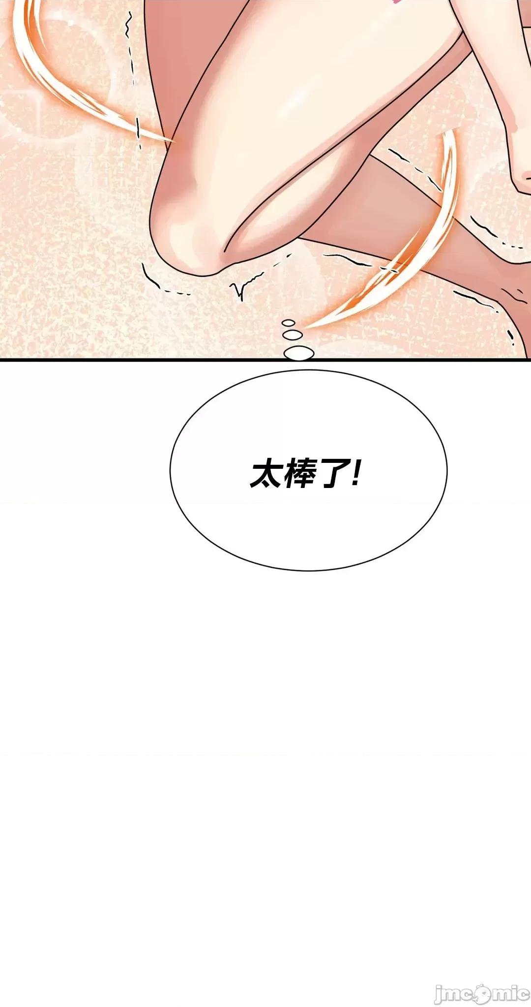 没穿裤子用征服妹子大作战~关于我逃兵后穿越到异世界朝鲜幹了个爽 没穿裤子 9 第42页