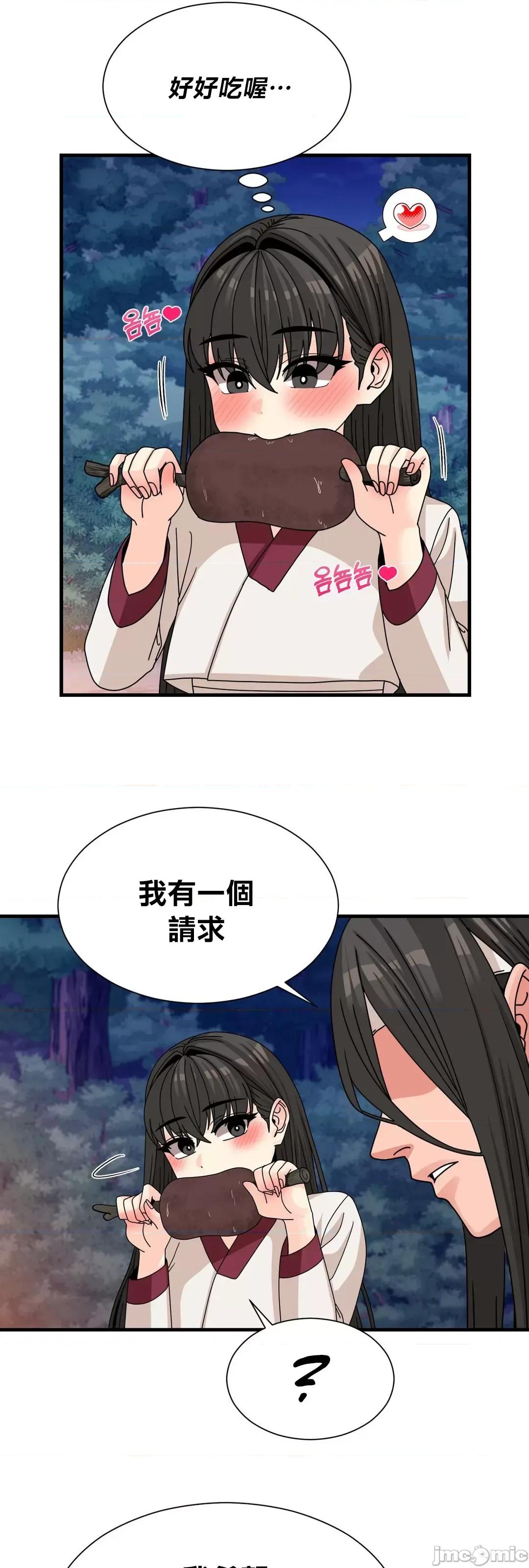 没穿裤子用征服妹子大作战~关于我逃兵后穿越到异世界朝鲜幹了个爽 没穿裤子 9 第43页