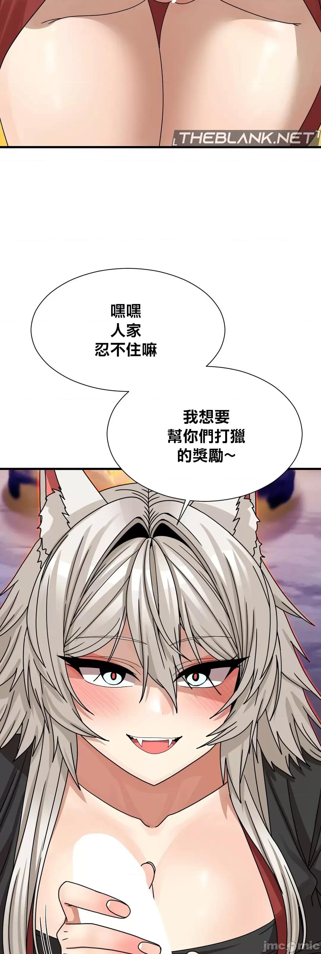 没穿裤子用征服妹子大作战~关于我逃兵后穿越到异世界朝鲜幹了个爽 没穿裤子 9 第50页