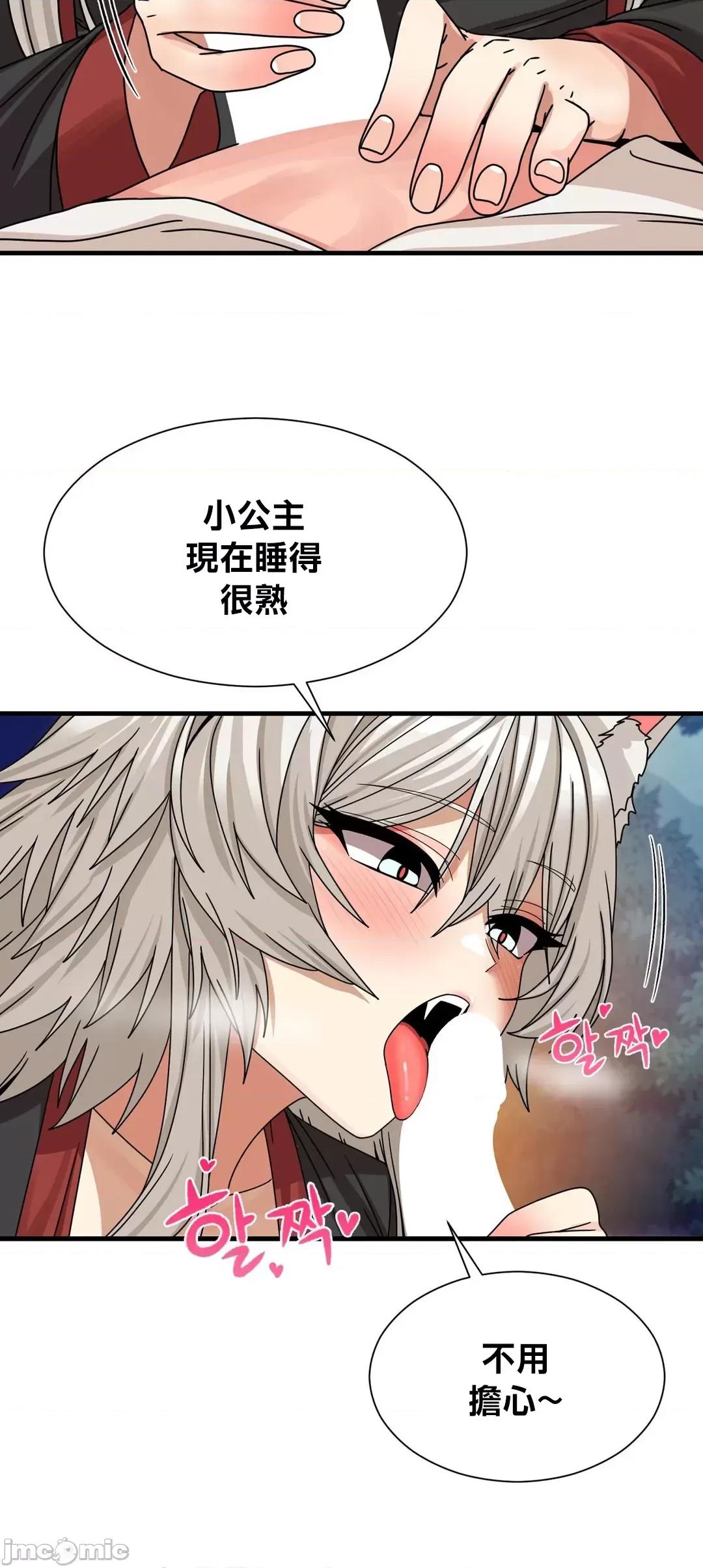 没穿裤子用征服妹子大作战~关于我逃兵后穿越到异世界朝鲜幹了个爽 没穿裤子 9 第51页