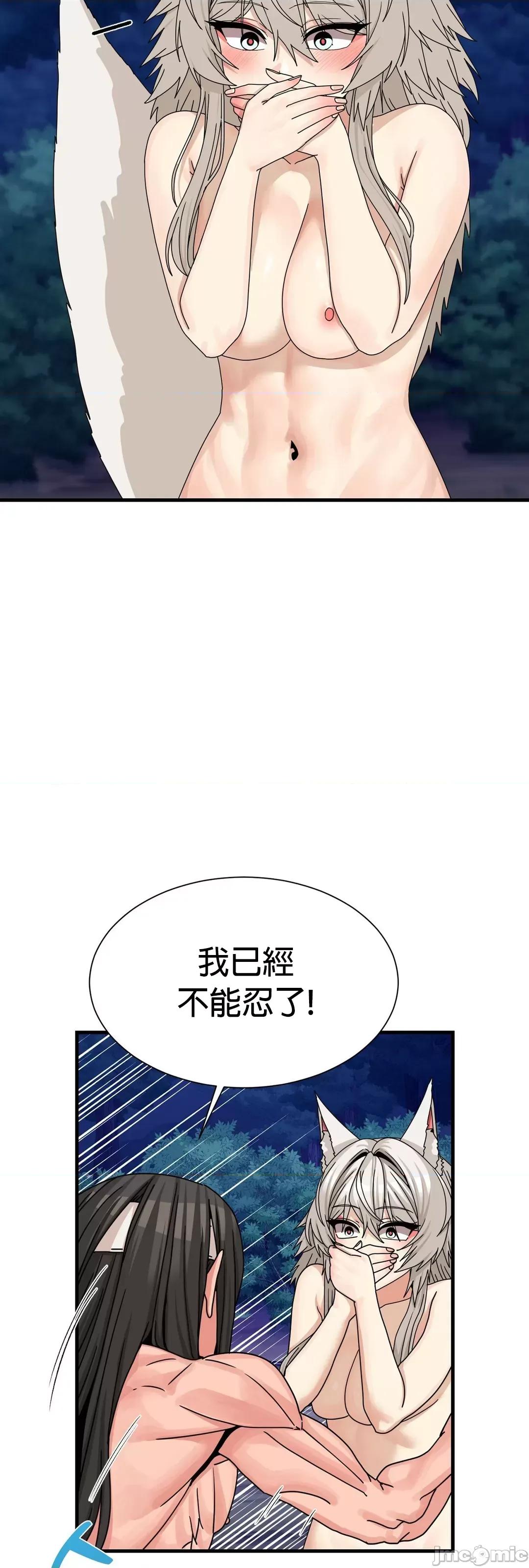 没穿裤子用征服妹子大作战~关于我逃兵后穿越到异世界朝鲜幹了个爽 没穿裤子 10 第26页