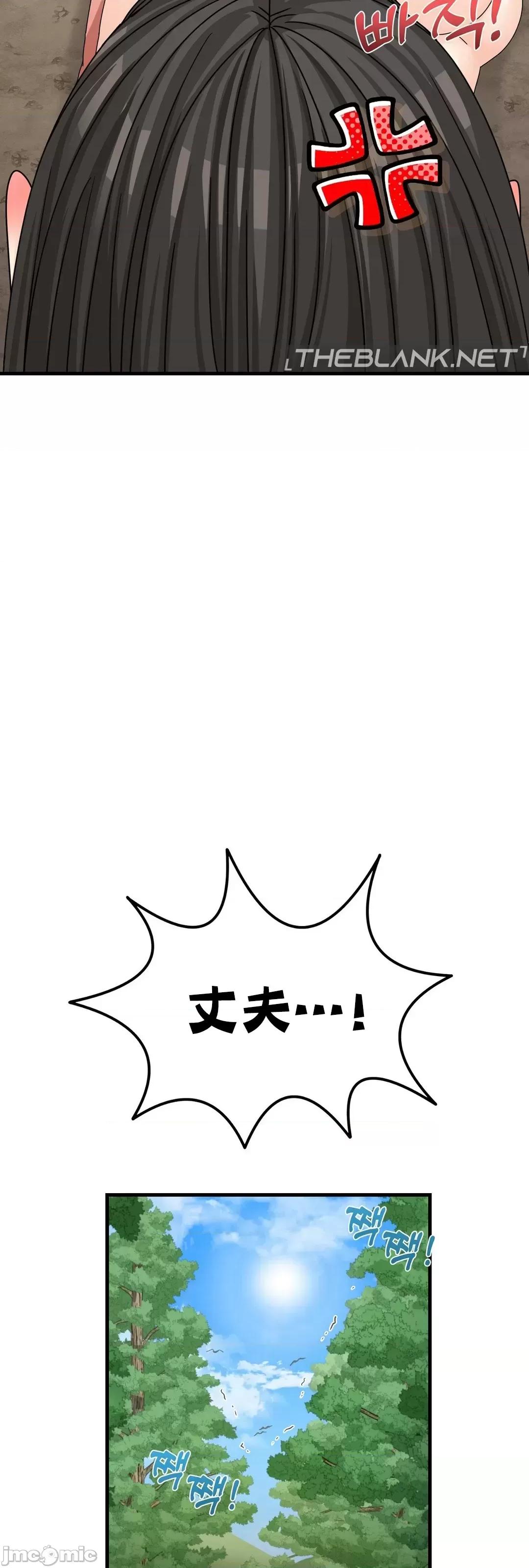 没穿裤子用征服妹子大作战~关于我逃兵后穿越到异世界朝鲜幹了个爽 没穿裤子 10 第38页