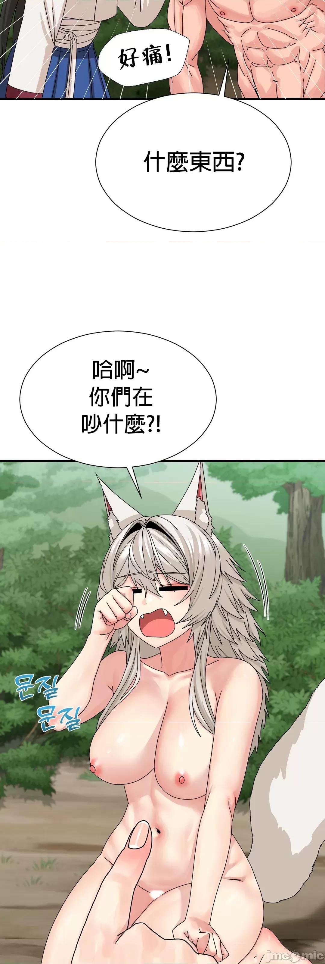 没穿裤子用征服妹子大作战~关于我逃兵后穿越到异世界朝鲜幹了个爽 没穿裤子 10 第41页
