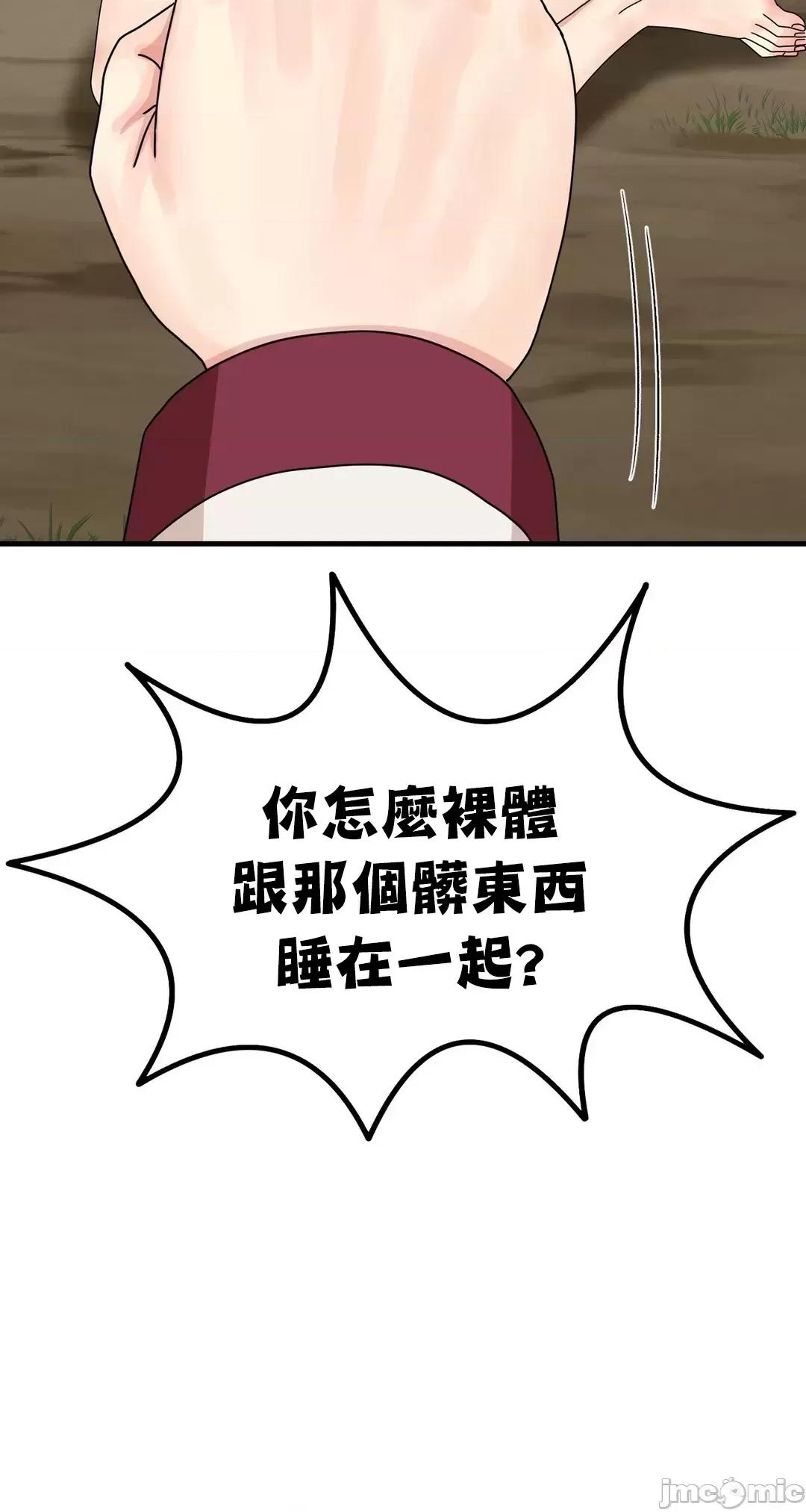 没穿裤子用征服妹子大作战~关于我逃兵后穿越到异世界朝鲜幹了个爽 没穿裤子 10 第42页