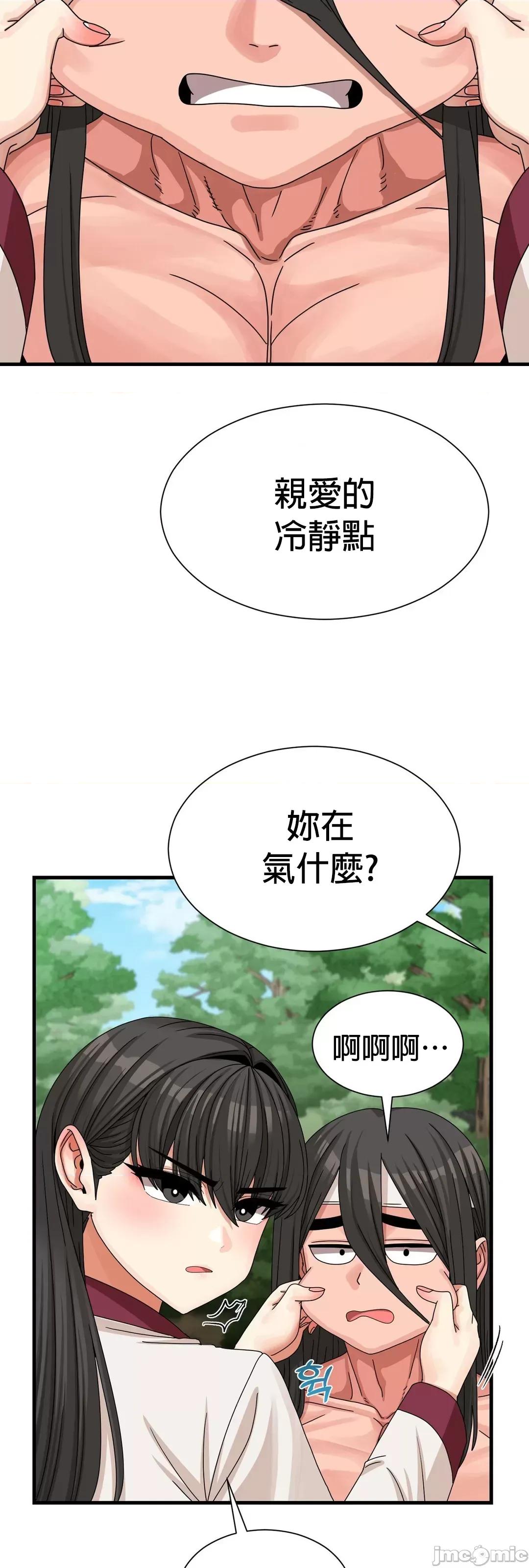 没穿裤子用征服妹子大作战~关于我逃兵后穿越到异世界朝鲜幹了个爽 没穿裤子 10 第44页
