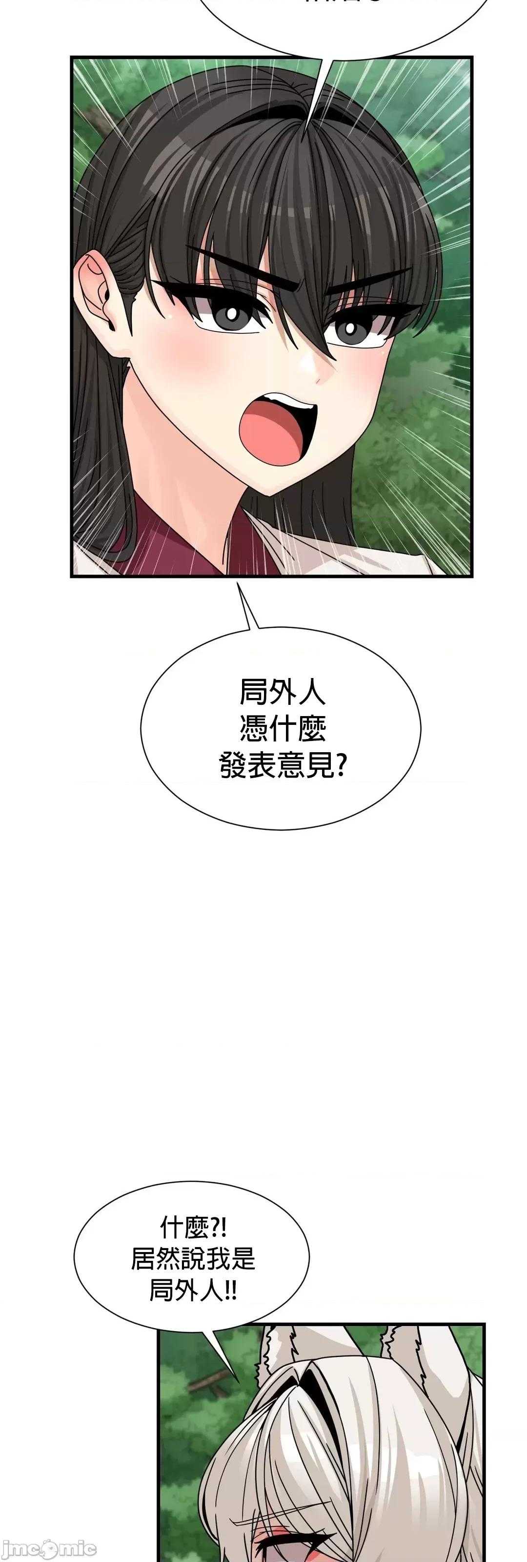 没穿裤子用征服妹子大作战~关于我逃兵后穿越到异世界朝鲜幹了个爽 没穿裤子 10 第47页