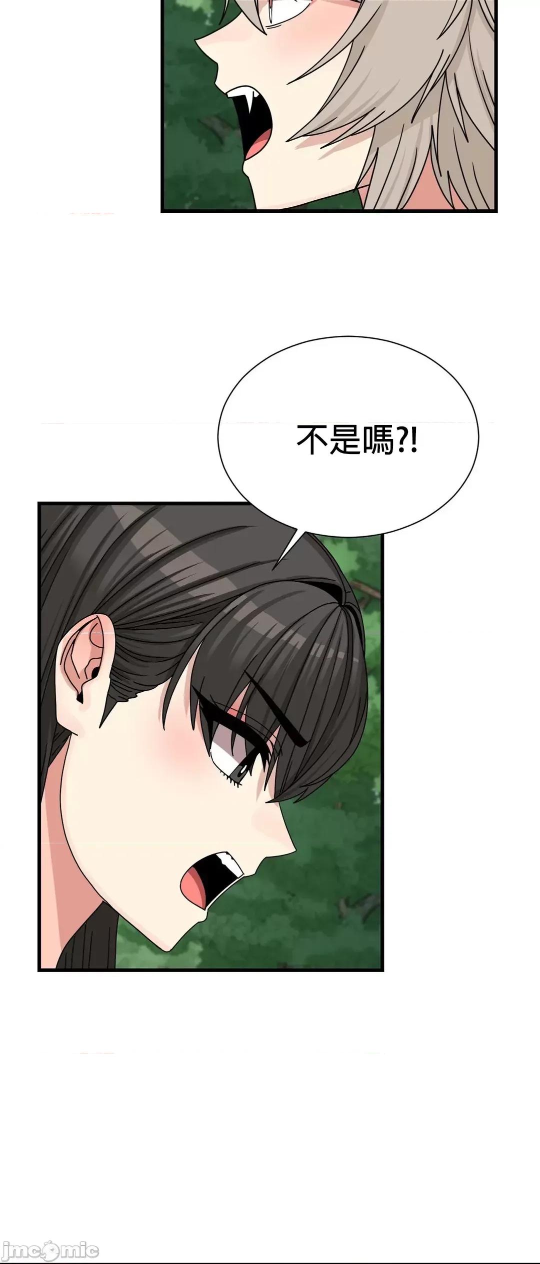 没穿裤子用征服妹子大作战~关于我逃兵后穿越到异世界朝鲜幹了个爽 没穿裤子 10 第48页