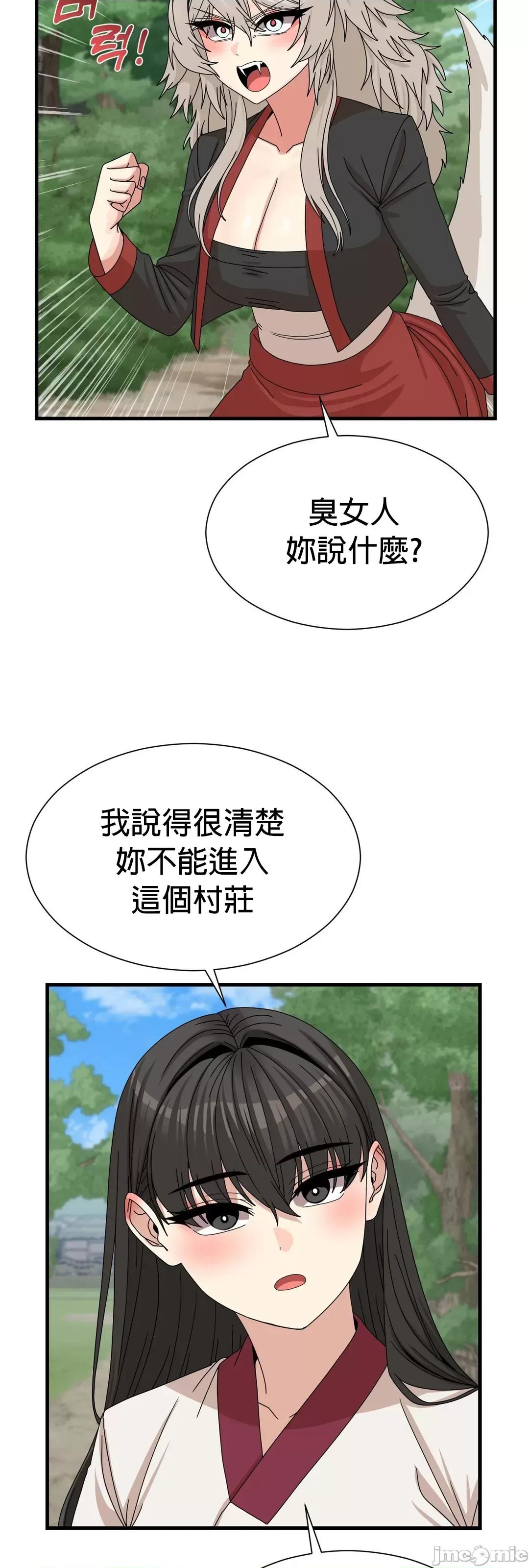 没穿裤子用征服妹子大作战~关于我逃兵后穿越到异世界朝鲜幹了个爽 没穿裤子 11 第5页