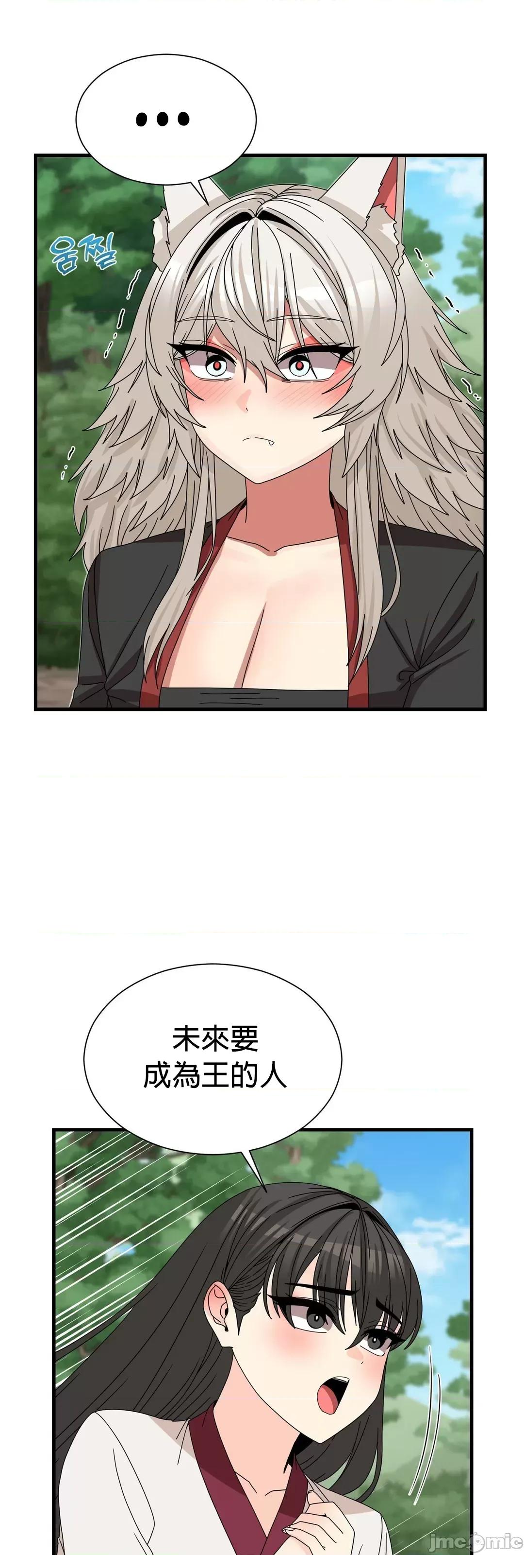 没穿裤子用征服妹子大作战~关于我逃兵后穿越到异世界朝鲜幹了个爽 没穿裤子 11 第14页