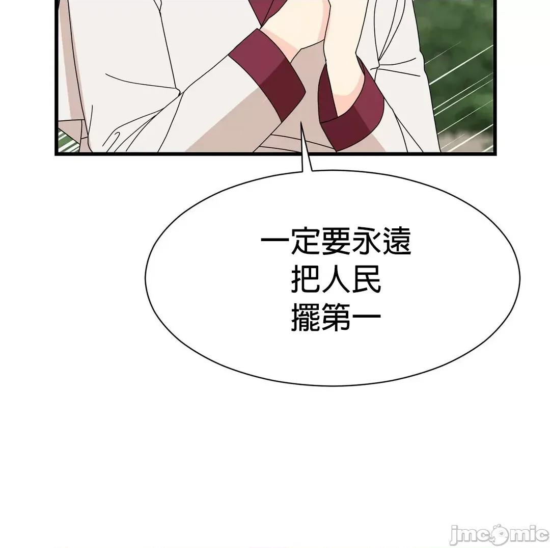 没穿裤子用征服妹子大作战~关于我逃兵后穿越到异世界朝鲜幹了个爽 没穿裤子 11 第15页