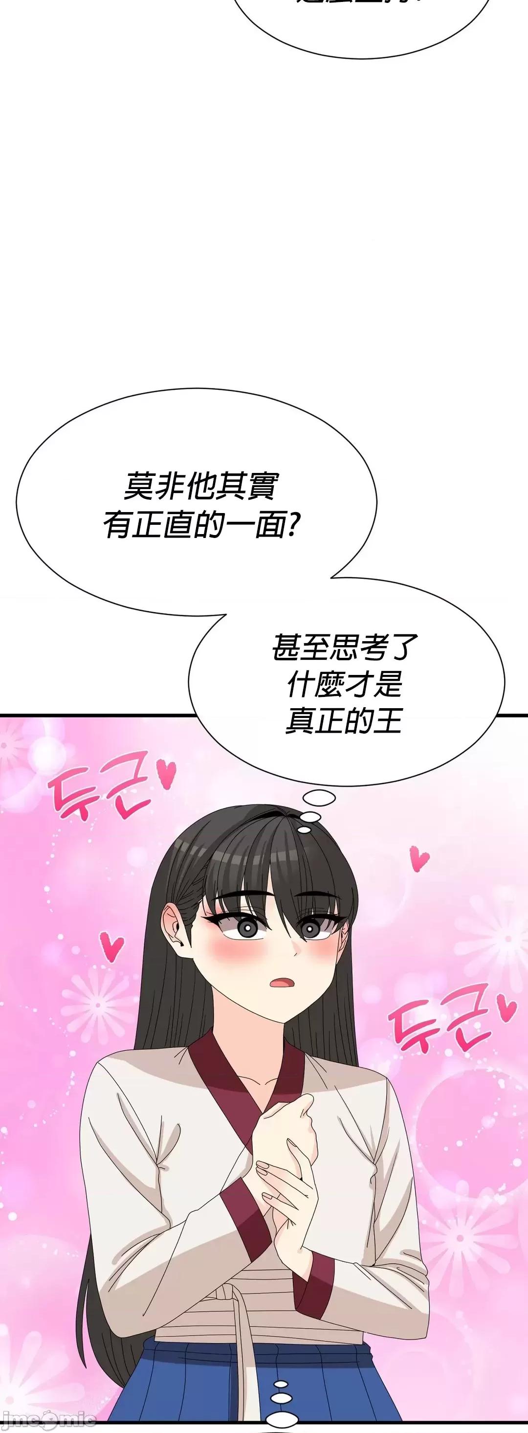 没穿裤子用征服妹子大作战~关于我逃兵后穿越到异世界朝鲜幹了个爽 没穿裤子 11 第18页