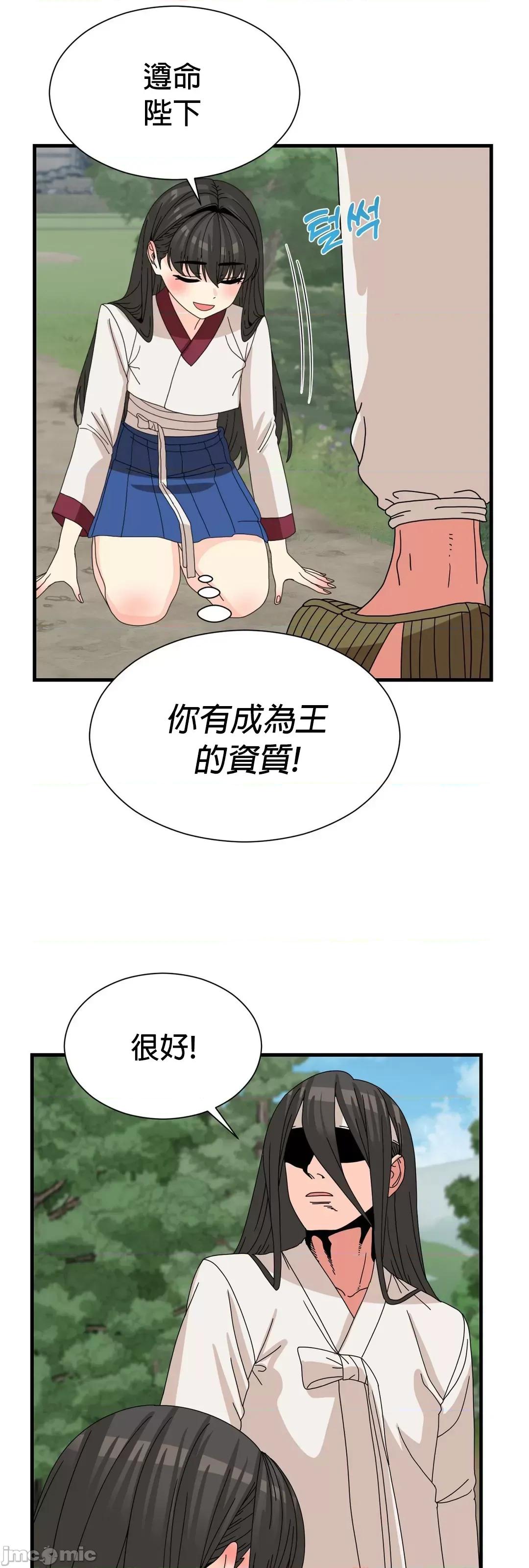 没穿裤子用征服妹子大作战~关于我逃兵后穿越到异世界朝鲜幹了个爽 没穿裤子 11 第20页