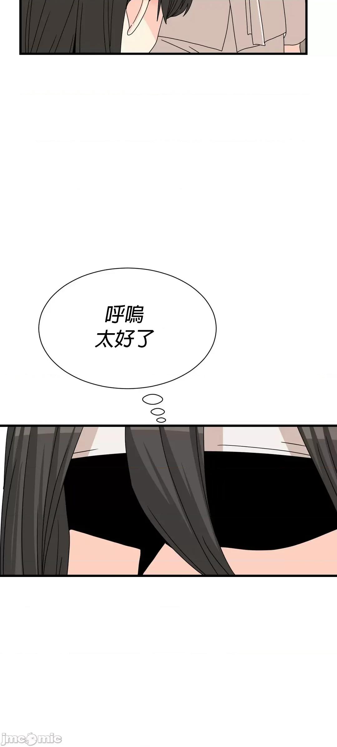 没穿裤子用征服妹子大作战~关于我逃兵后穿越到异世界朝鲜幹了个爽 没穿裤子 11 第21页