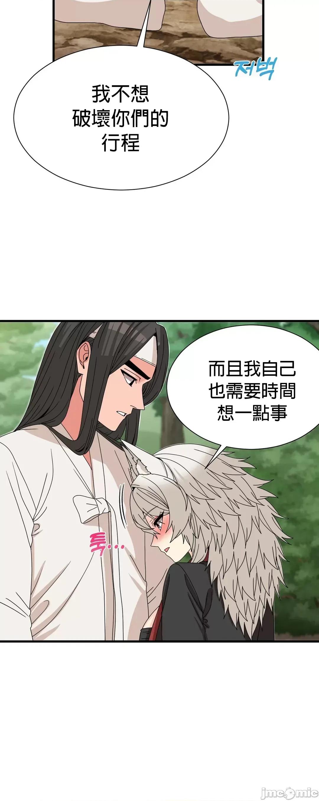 没穿裤子用征服妹子大作战~关于我逃兵后穿越到异世界朝鲜幹了个爽 没穿裤子 11 第24页