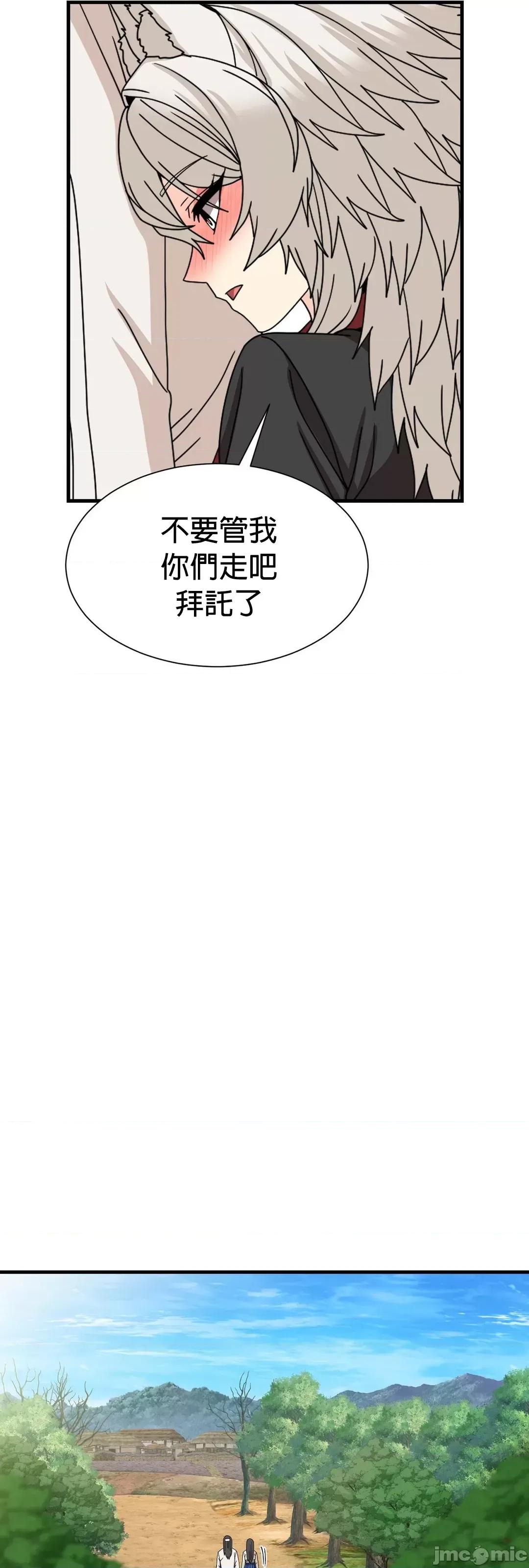 没穿裤子用征服妹子大作战~关于我逃兵后穿越到异世界朝鲜幹了个爽 没穿裤子 11 第25页