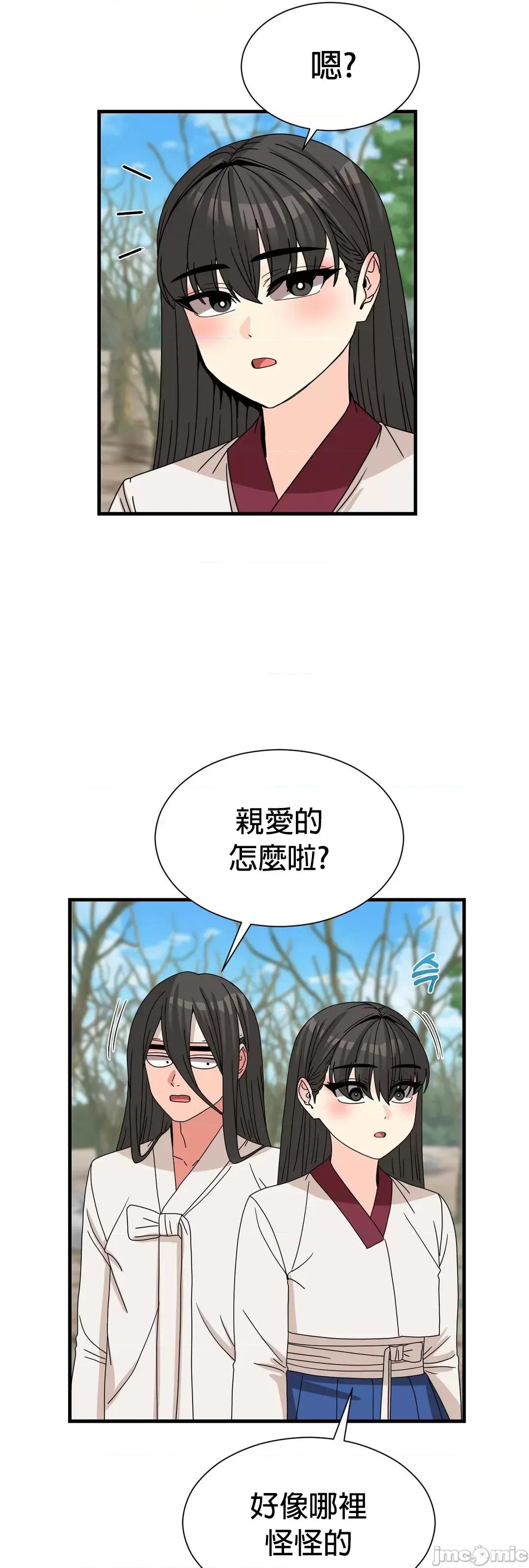 没穿裤子用征服妹子大作战~关于我逃兵后穿越到异世界朝鲜幹了个爽 没穿裤子 11 第28页
