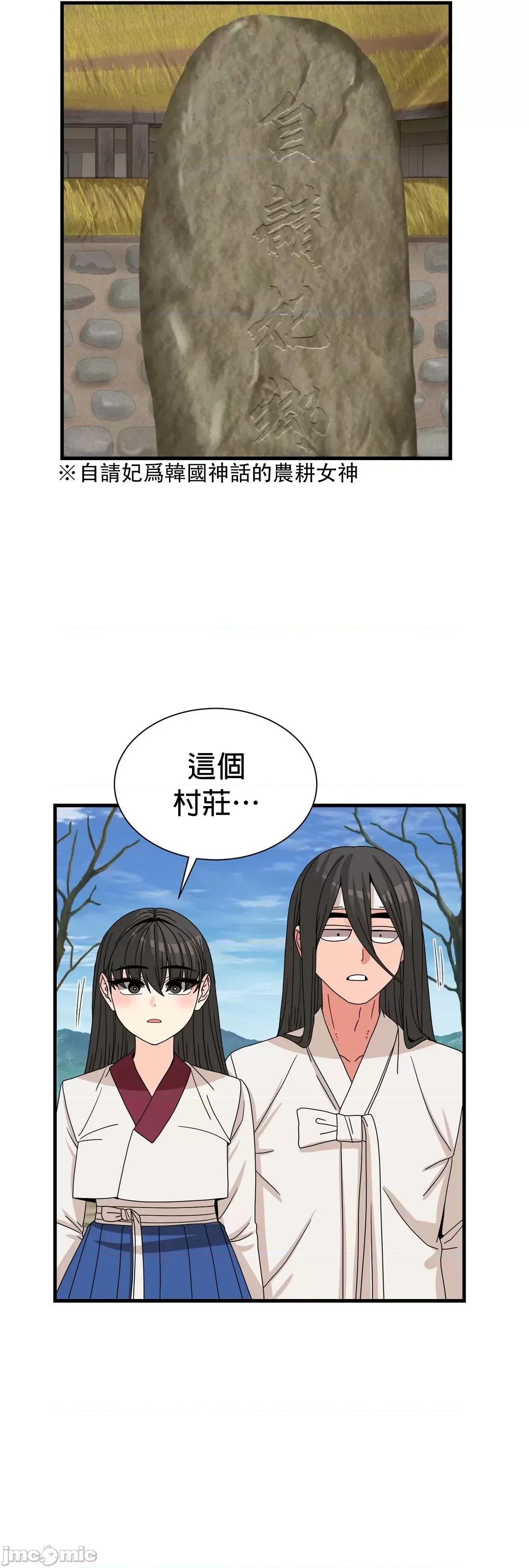 没穿裤子用征服妹子大作战~关于我逃兵后穿越到异世界朝鲜幹了个爽 没穿裤子 11 第31页