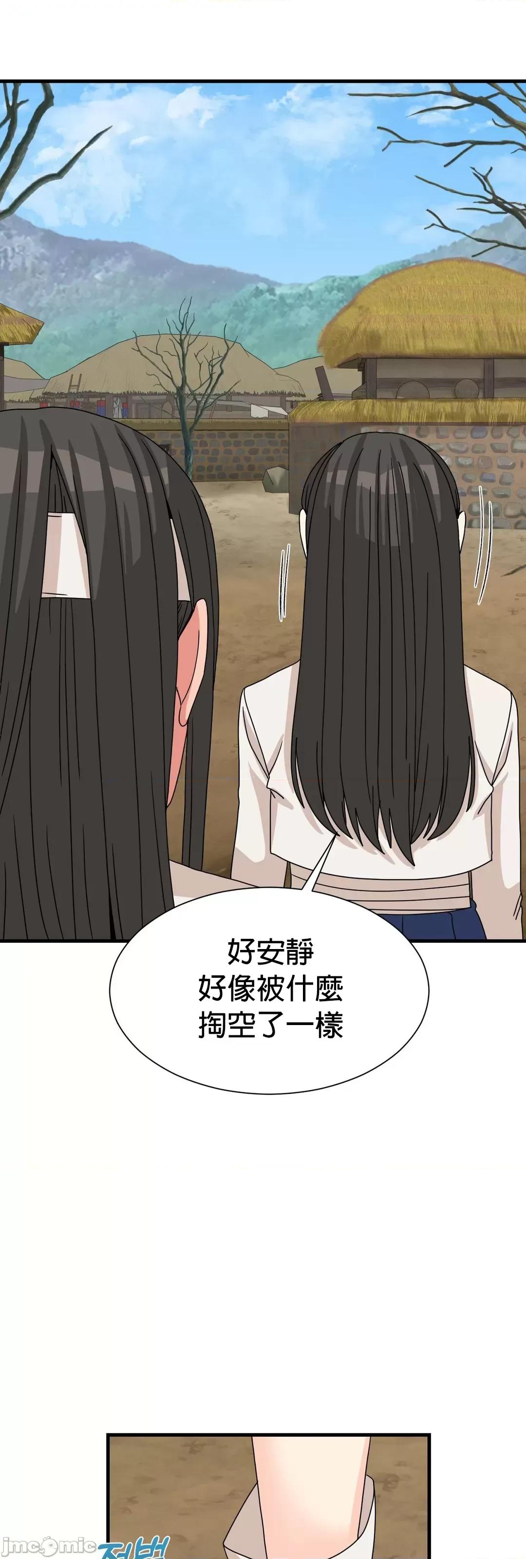 没穿裤子用征服妹子大作战~关于我逃兵后穿越到异世界朝鲜幹了个爽 没穿裤子 11 第32页
