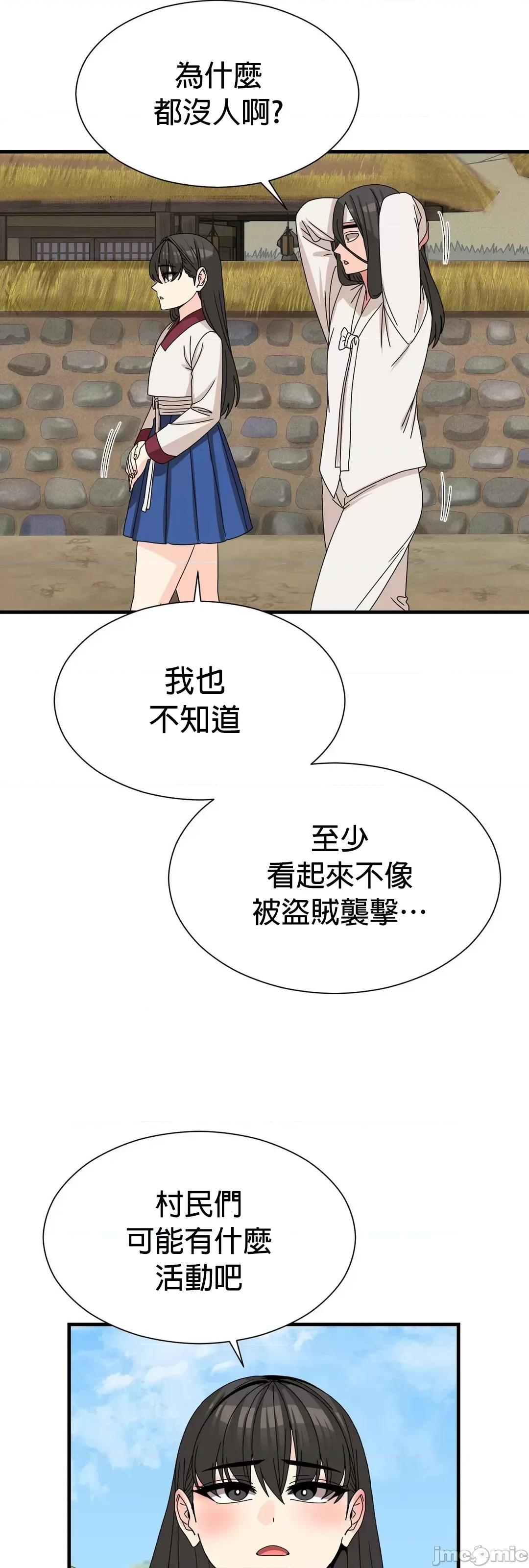 没穿裤子用征服妹子大作战~关于我逃兵后穿越到异世界朝鲜幹了个爽 没穿裤子 11 第34页