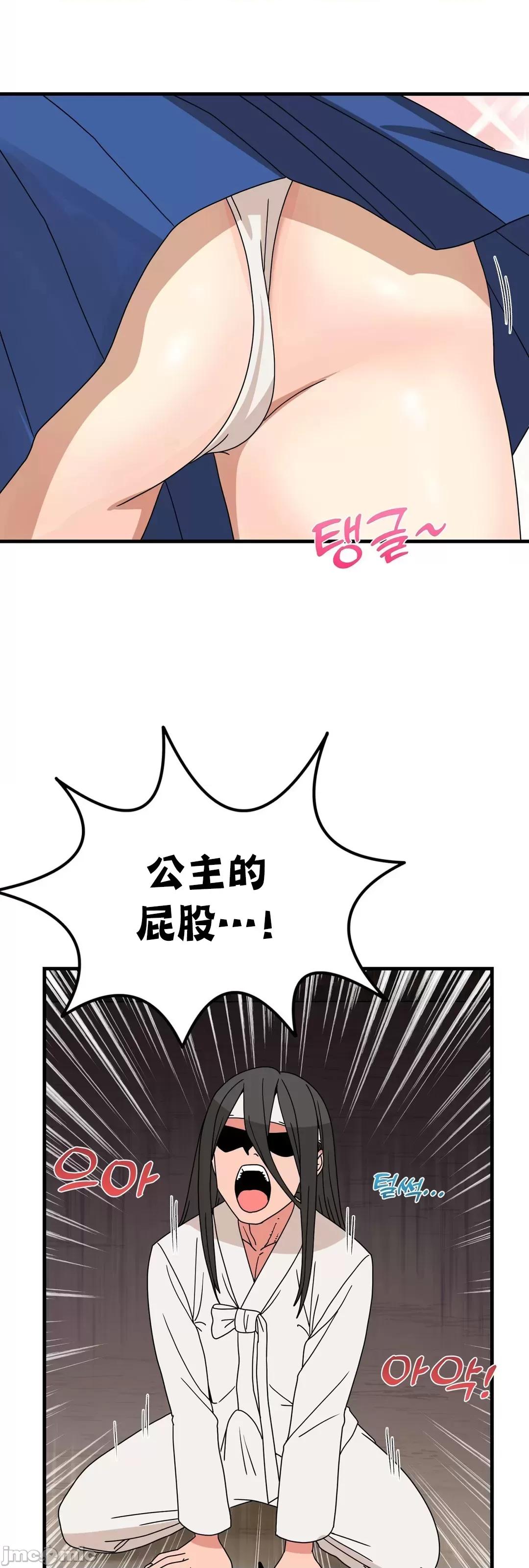 没穿裤子用征服妹子大作战~关于我逃兵后穿越到异世界朝鲜幹了个爽 没穿裤子 11 第40页
