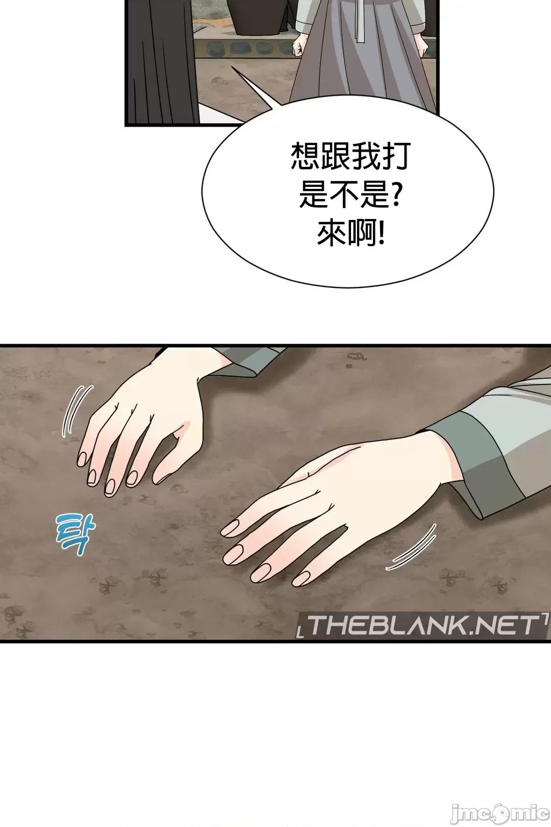 没穿裤子用征服妹子大作战~关于我逃兵后穿越到异世界朝鲜幹了个爽 没穿裤子 11 第51页
