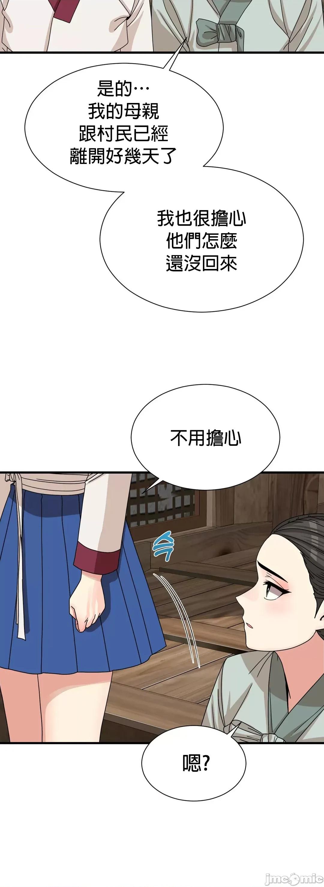 没穿裤子用征服妹子大作战~关于我逃兵后穿越到异世界朝鲜幹了个爽 没穿裤子 11 第57页