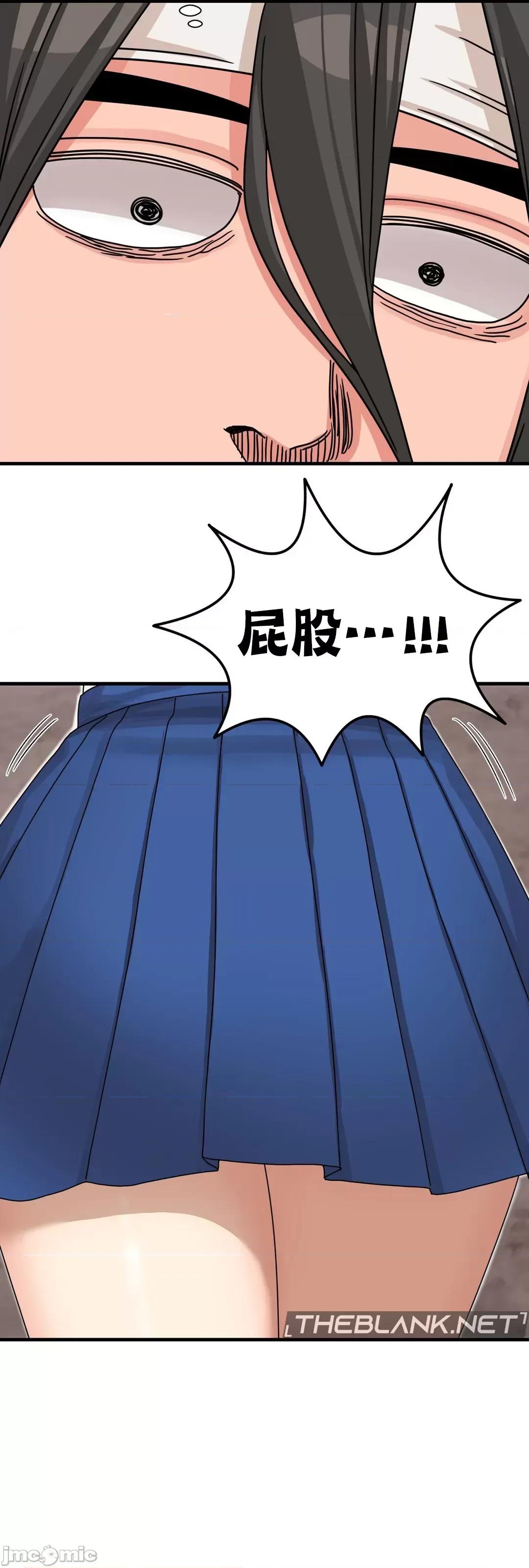 没穿裤子用征服妹子大作战~关于我逃兵后穿越到异世界朝鲜幹了个爽 没穿裤子 12 第10页