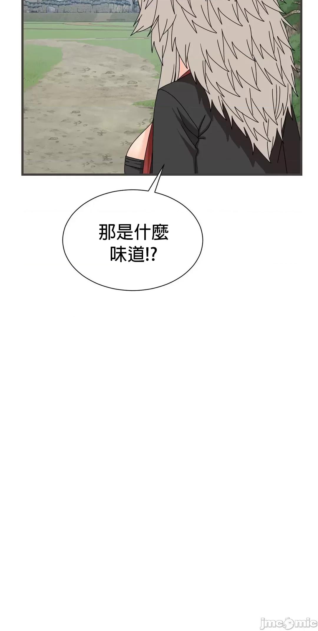 没穿裤子用征服妹子大作战~关于我逃兵后穿越到异世界朝鲜幹了个爽 没穿裤子 12 第24页