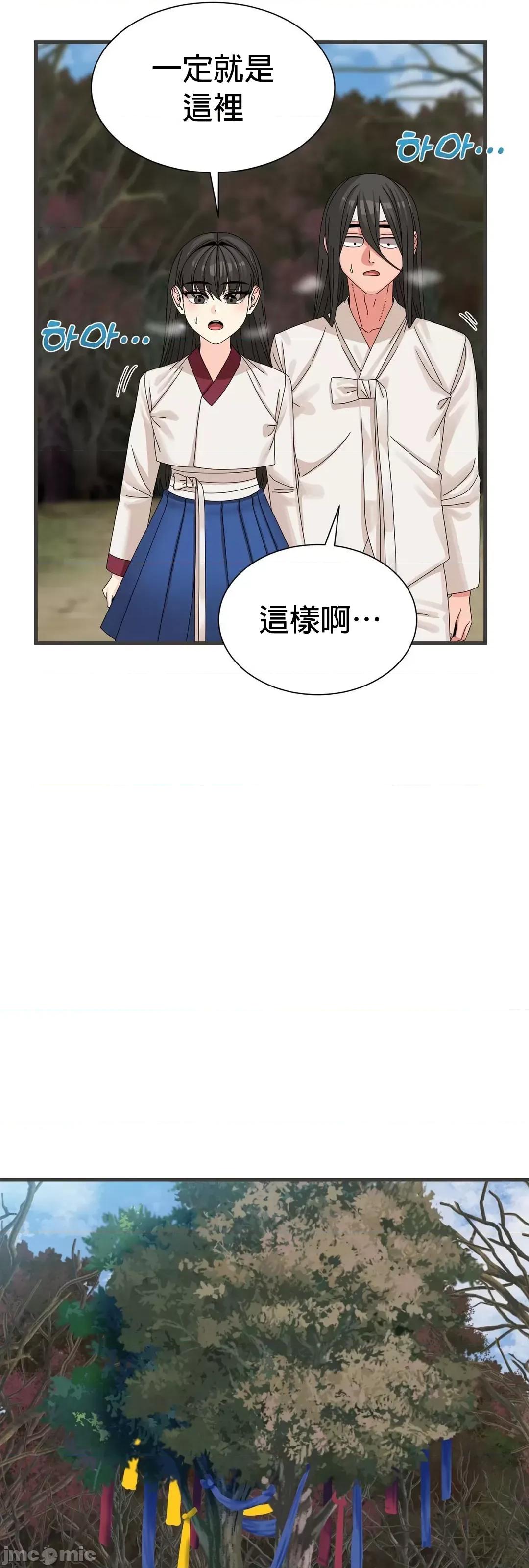 没穿裤子用征服妹子大作战~关于我逃兵后穿越到异世界朝鲜幹了个爽 没穿裤子 12 第25页
