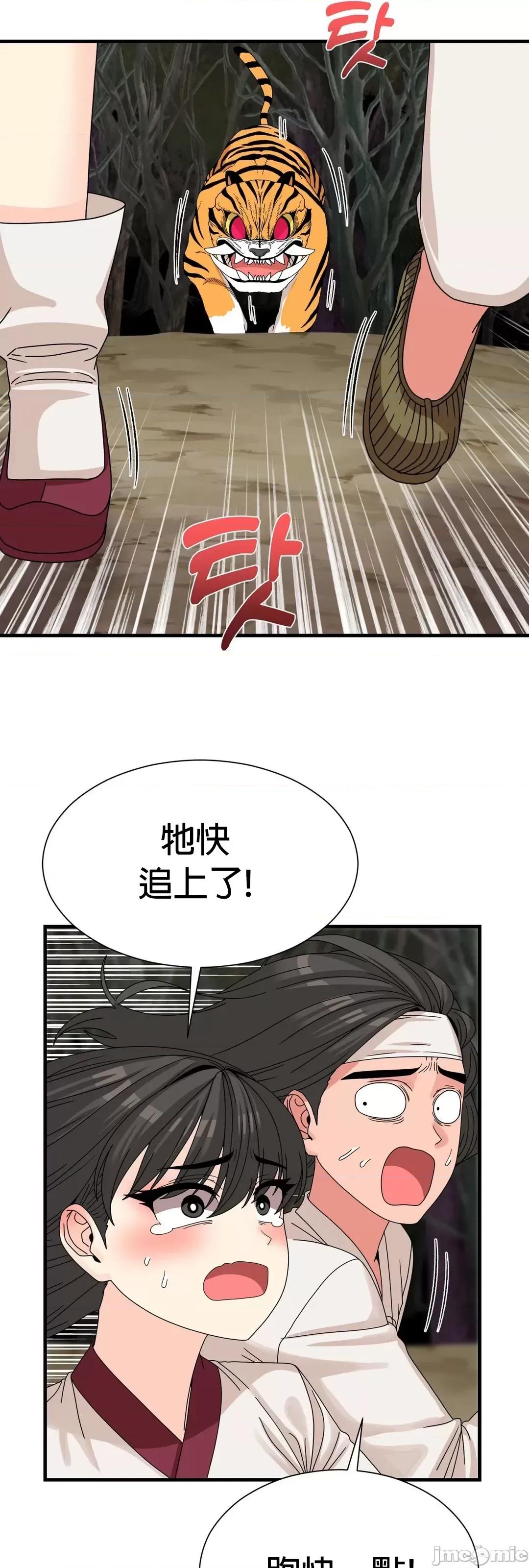 没穿裤子用征服妹子大作战~关于我逃兵后穿越到异世界朝鲜幹了个爽 没穿裤子 12 第37页