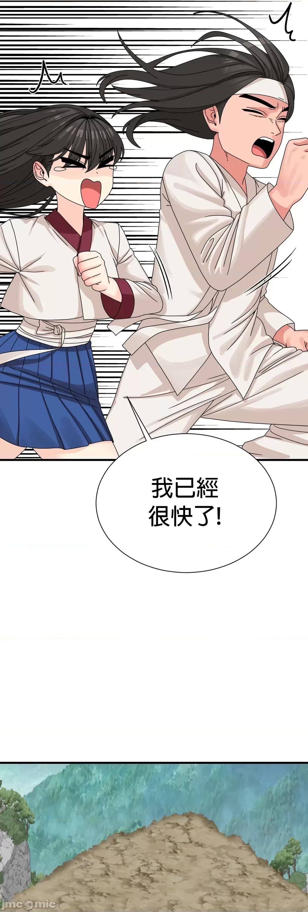 没穿裤子用征服妹子大作战~关于我逃兵后穿越到异世界朝鲜幹了个爽 没穿裤子 12 第40页