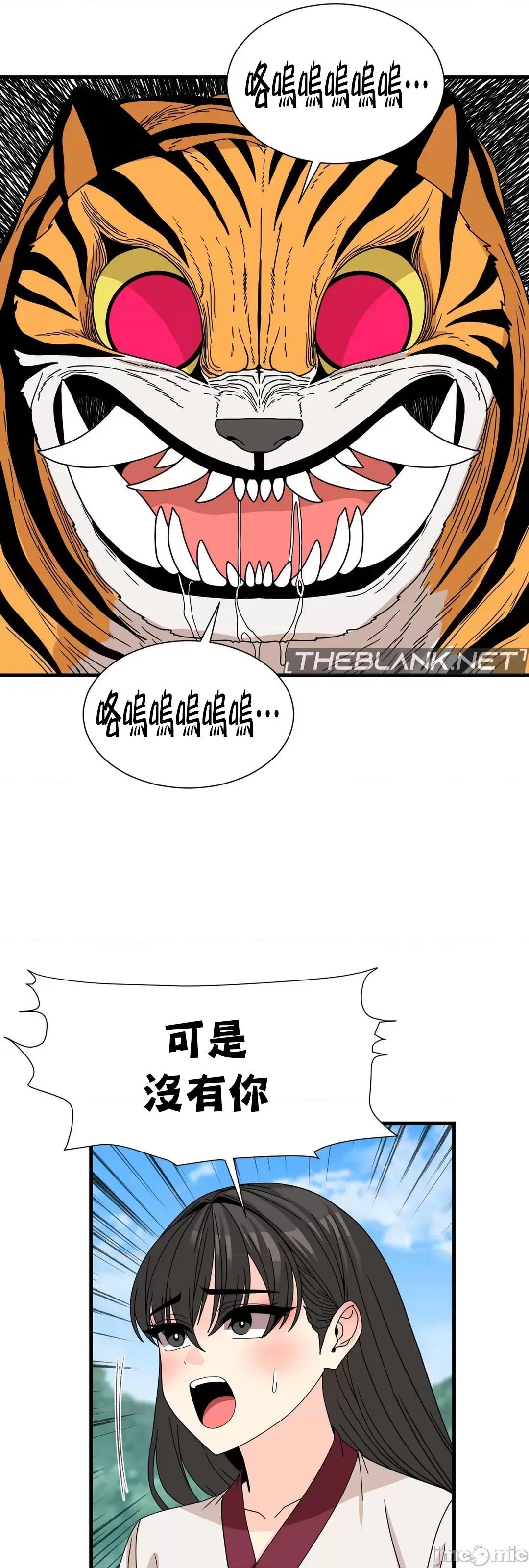 没穿裤子用征服妹子大作战~关于我逃兵后穿越到异世界朝鲜幹了个爽 没穿裤子 12 第46页
