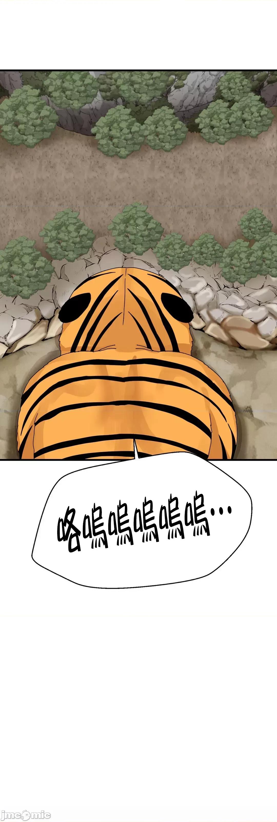 没穿裤子用征服妹子大作战~关于我逃兵后穿越到异世界朝鲜幹了个爽 没穿裤子 12 第58页