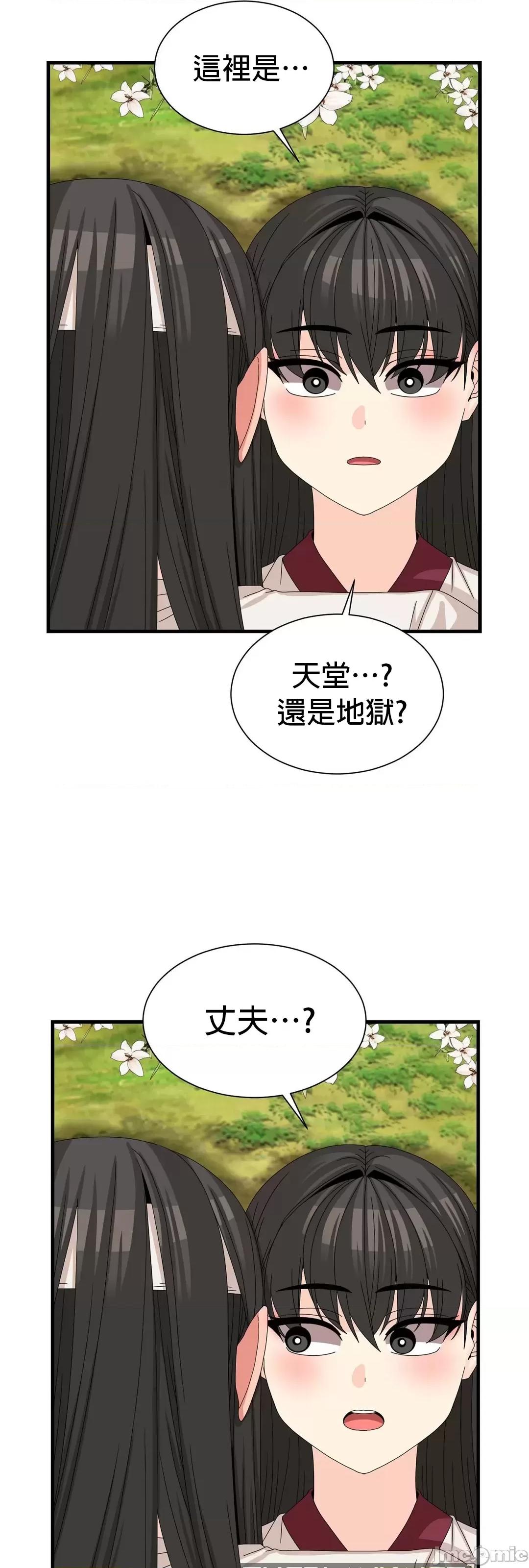 没穿裤子用征服妹子大作战~关于我逃兵后穿越到异世界朝鲜幹了个爽 没穿裤子 12 第61页
