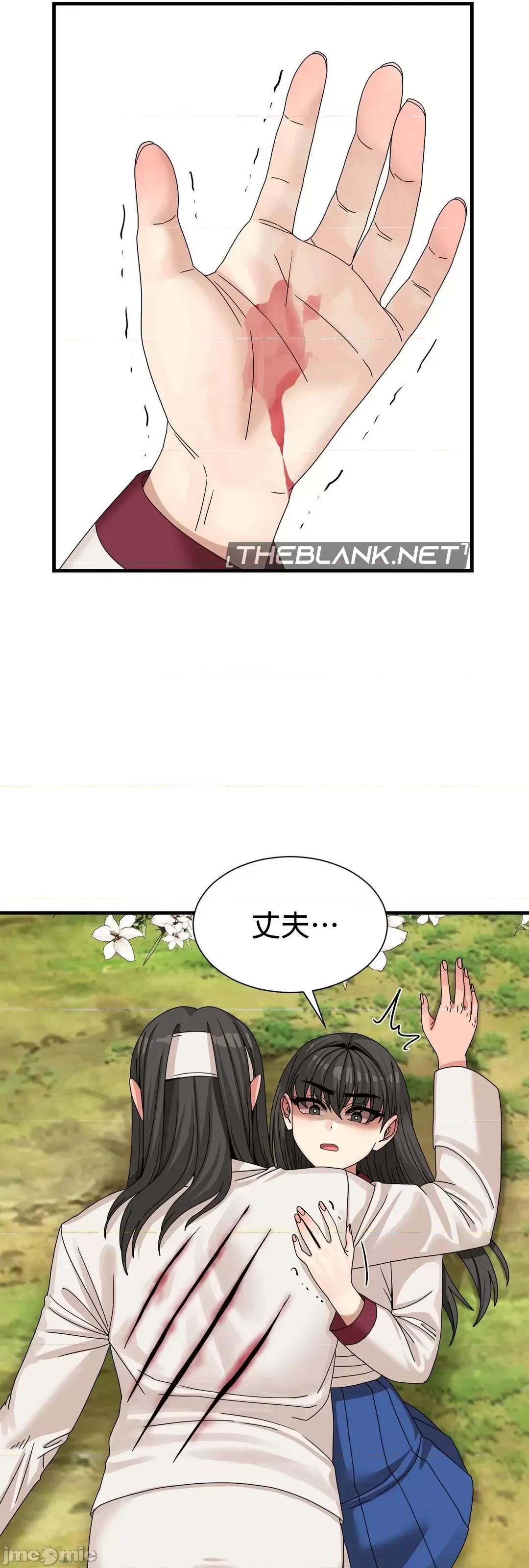没穿裤子用征服妹子大作战~关于我逃兵后穿越到异世界朝鲜幹了个爽 没穿裤子 12 第64页